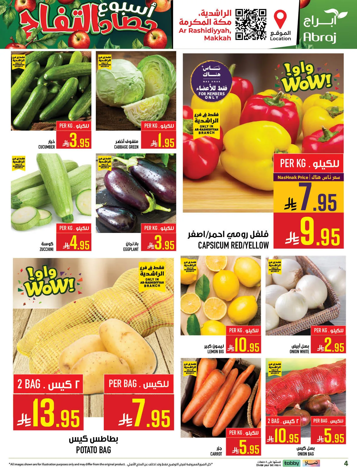 Harvest Week Offers - Al Rashidiyyah from Abraj Hypermarket until 21st April - Abraj Hypermarket KSA Offers & Promotions — page 3