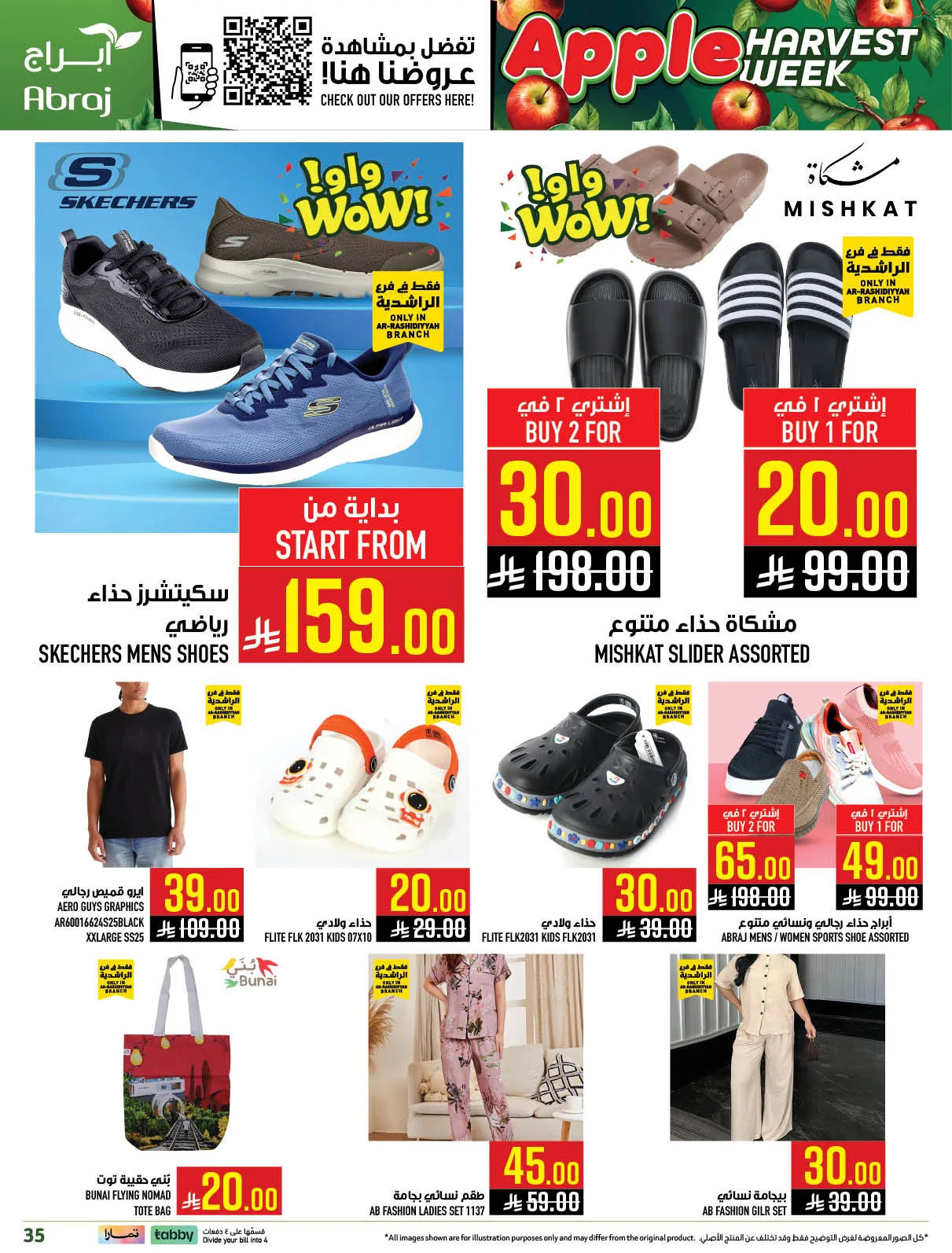 Harvest Week Offers - Al Rashidiyyah from Abraj Hypermarket until 21st April - Abraj Hypermarket KSA Offers & Promotions — page 33