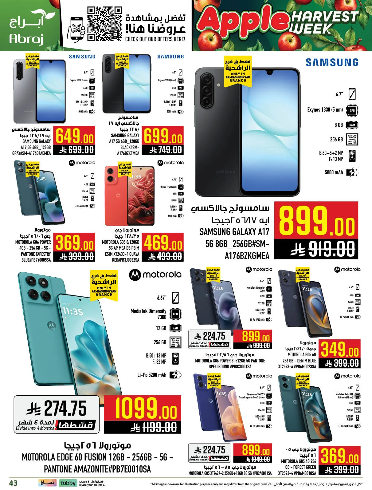 Harvest Week Offers - Al Rashidiyyah from Abraj Hypermarket until 21st April - Abraj Hypermarket KSA Offers & Promotions — page 35