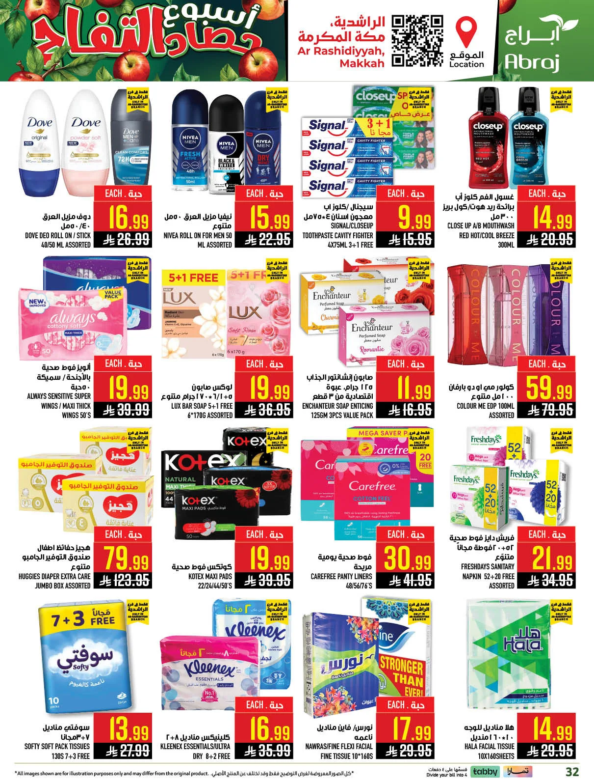 Harvest Week Offers - Al Rashidiyyah from Abraj Hypermarket until 21st April - Abraj Hypermarket KSA Offers & Promotions — page 37