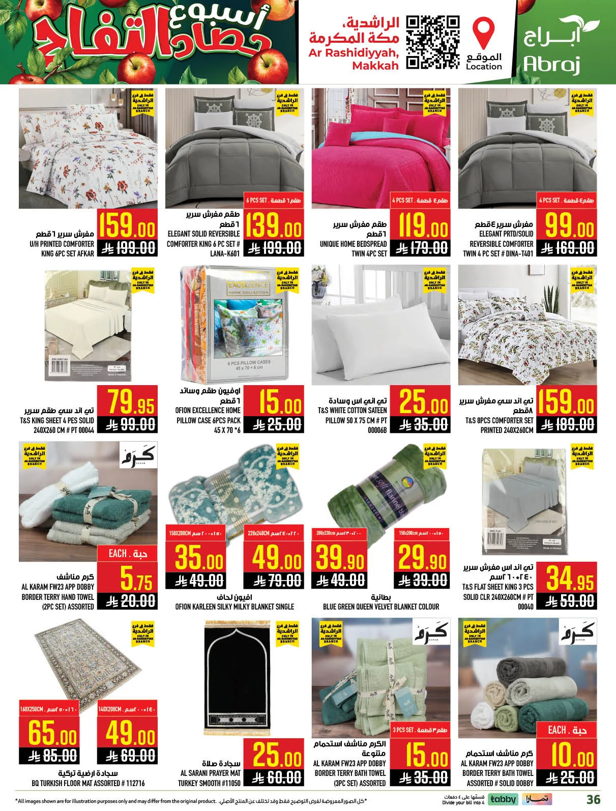 Harvest Week Offers - Al Rashidiyyah from Abraj Hypermarket until 21st April - Abraj Hypermarket KSA Offers & Promotions — page 38