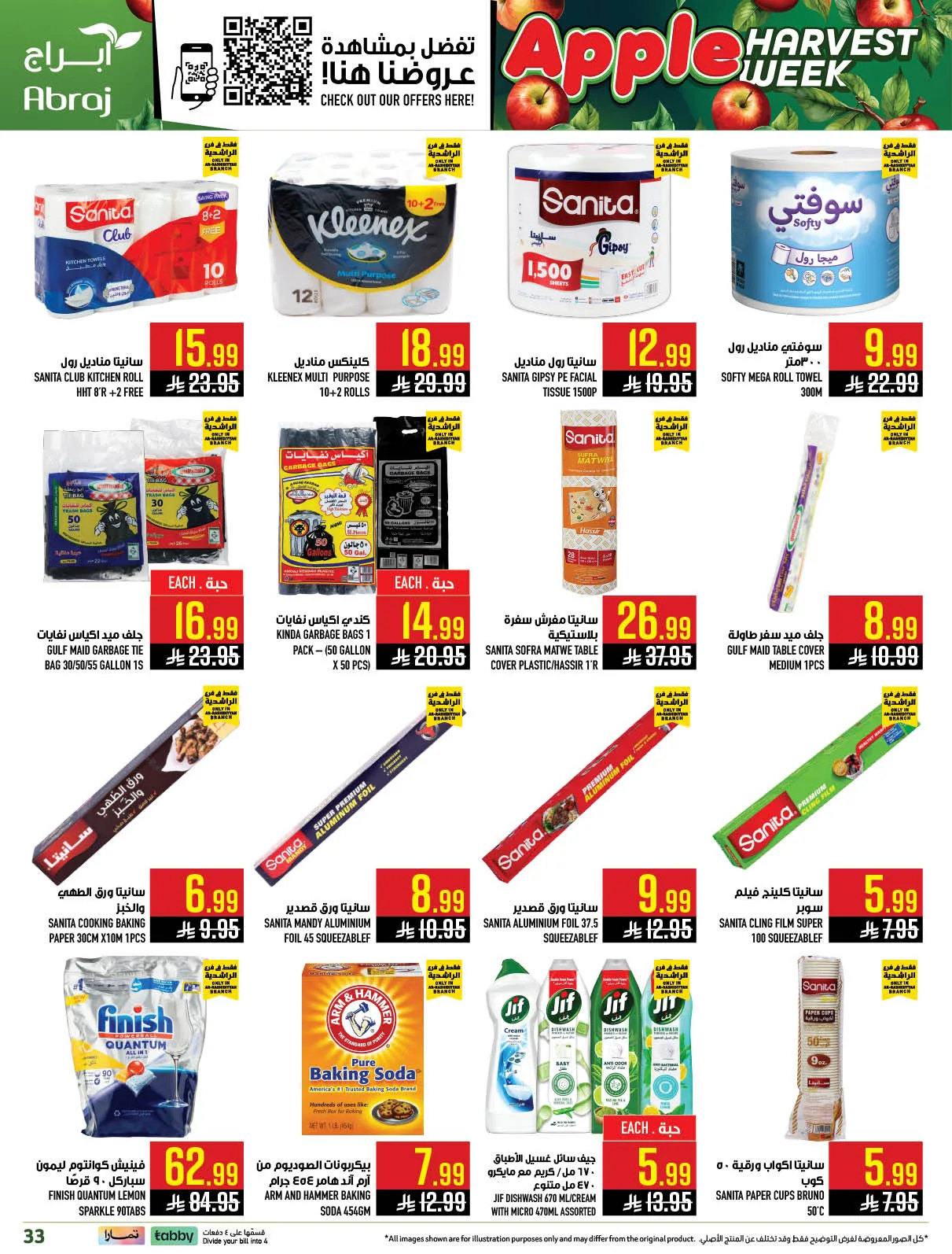 Harvest Week Offers - Al Rashidiyyah from Abraj Hypermarket until 21st April - Abraj Hypermarket KSA Offers & Promotions — page 39