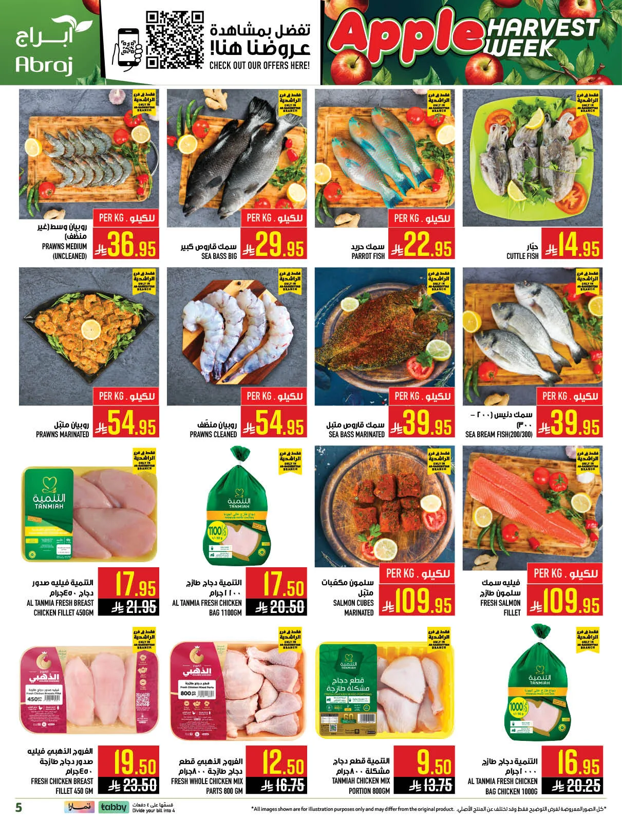 Harvest Week Offers - Al Rashidiyyah from Abraj Hypermarket until 21st April - Abraj Hypermarket KSA Offers & Promotions — page 4