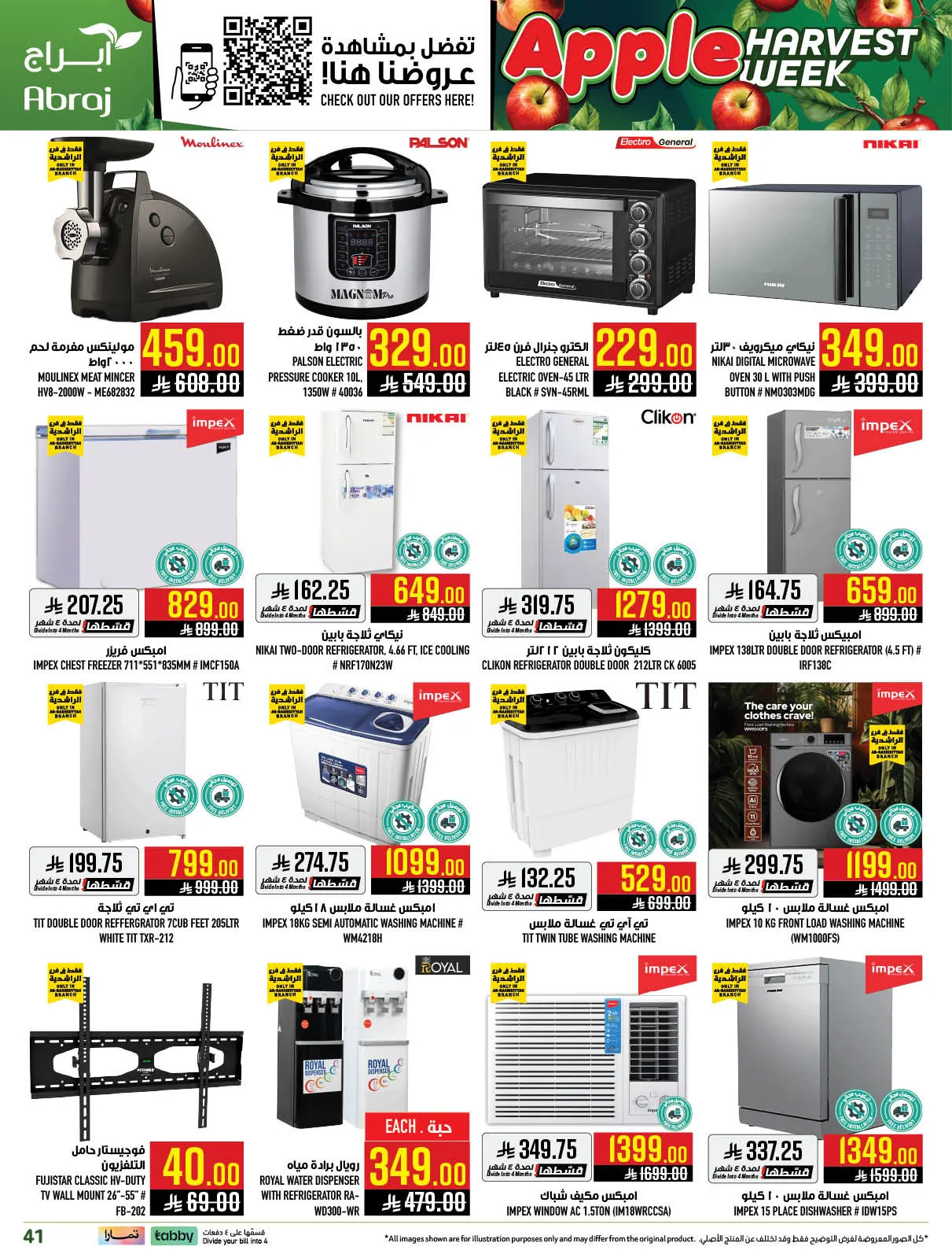 Harvest Week Offers - Al Rashidiyyah from Abraj Hypermarket until 21st April - Abraj Hypermarket KSA Offers & Promotions — page 40