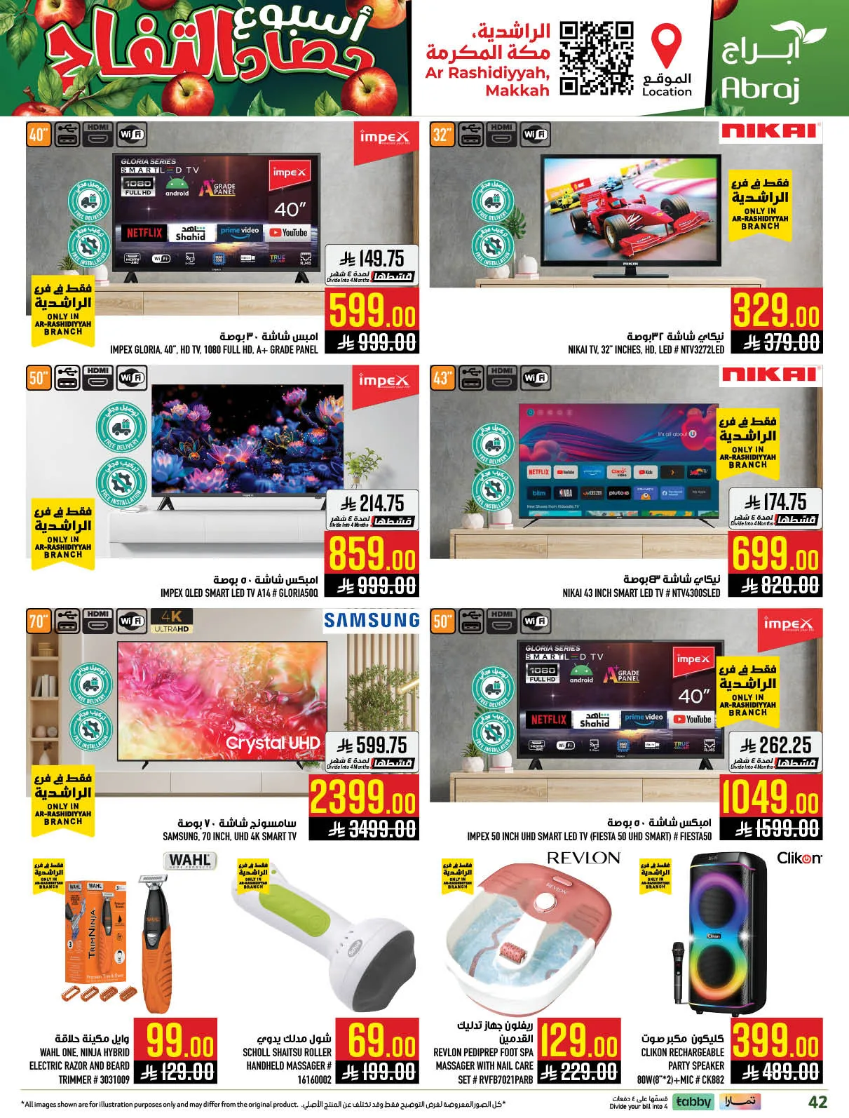 Harvest Week Offers - Al Rashidiyyah from Abraj Hypermarket until 21st April - Abraj Hypermarket KSA Offers & Promotions — page 41