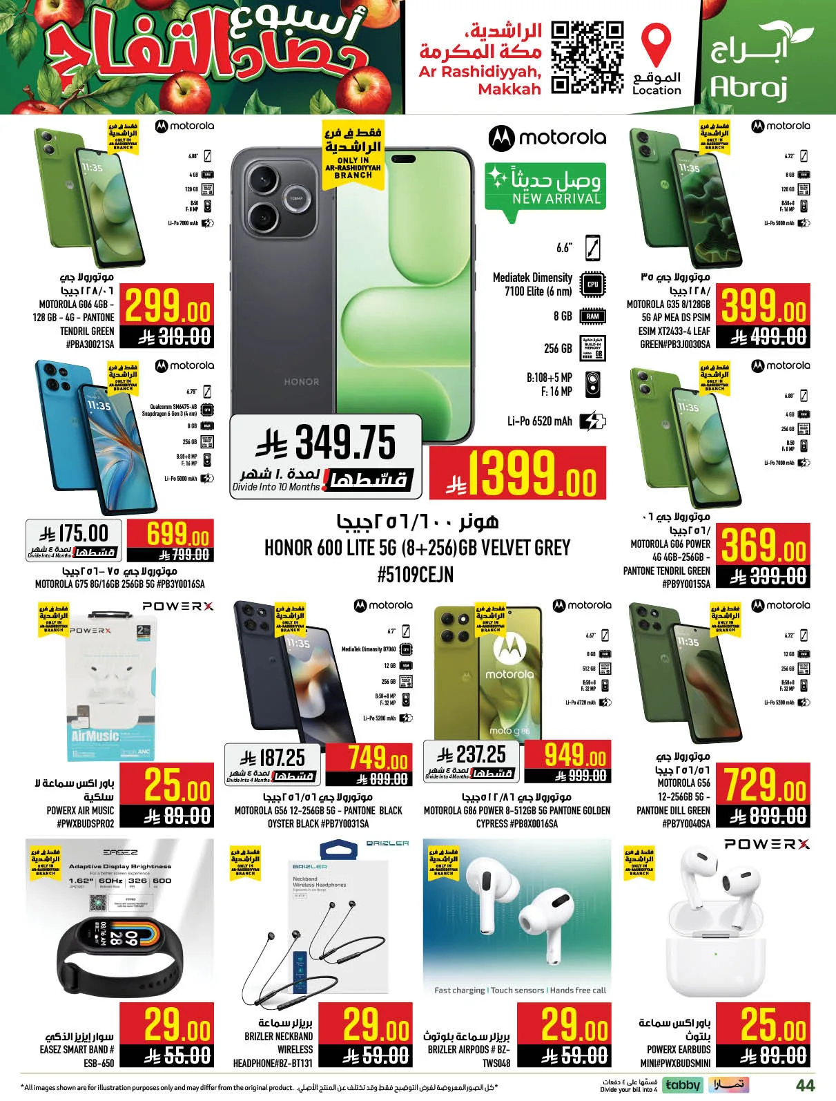 Harvest Week Offers - Al Rashidiyyah from Abraj Hypermarket until 21st April - Abraj Hypermarket KSA Offers & Promotions — page 42