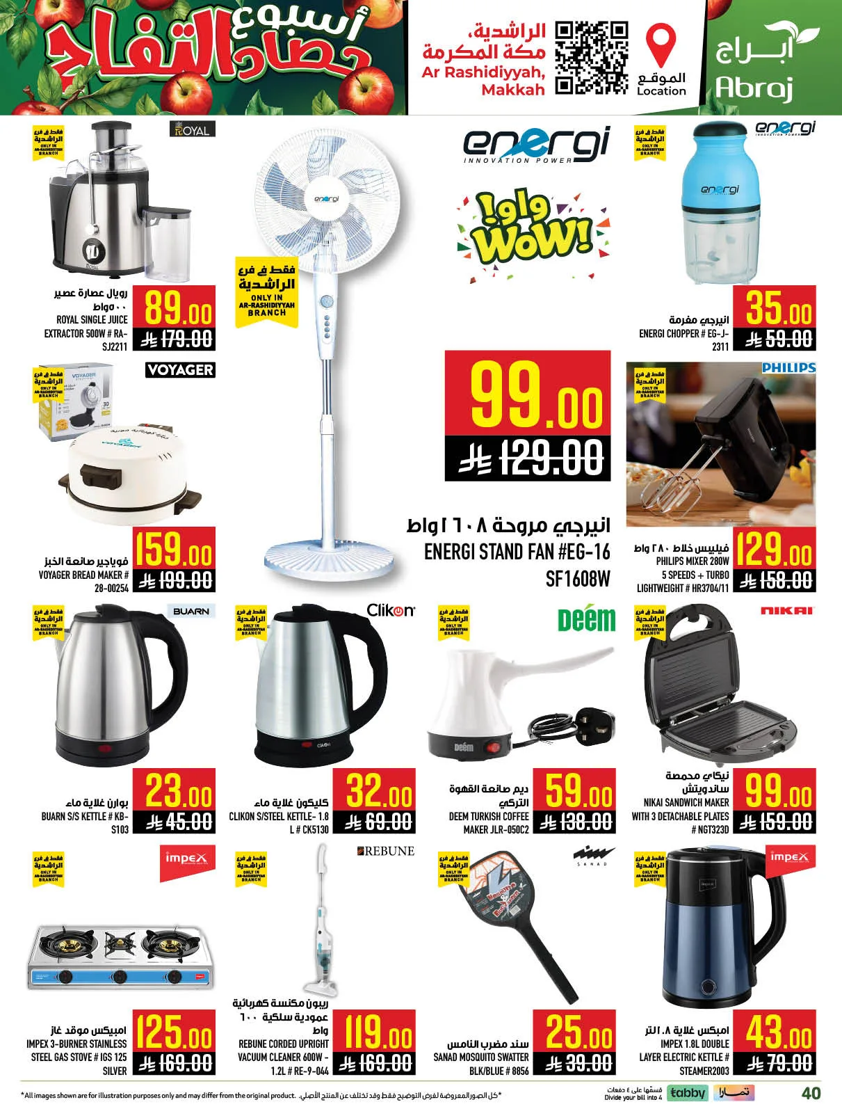 Harvest Week Offers - Al Rashidiyyah from Abraj Hypermarket until 21st April - Abraj Hypermarket KSA Offers & Promotions — page 43