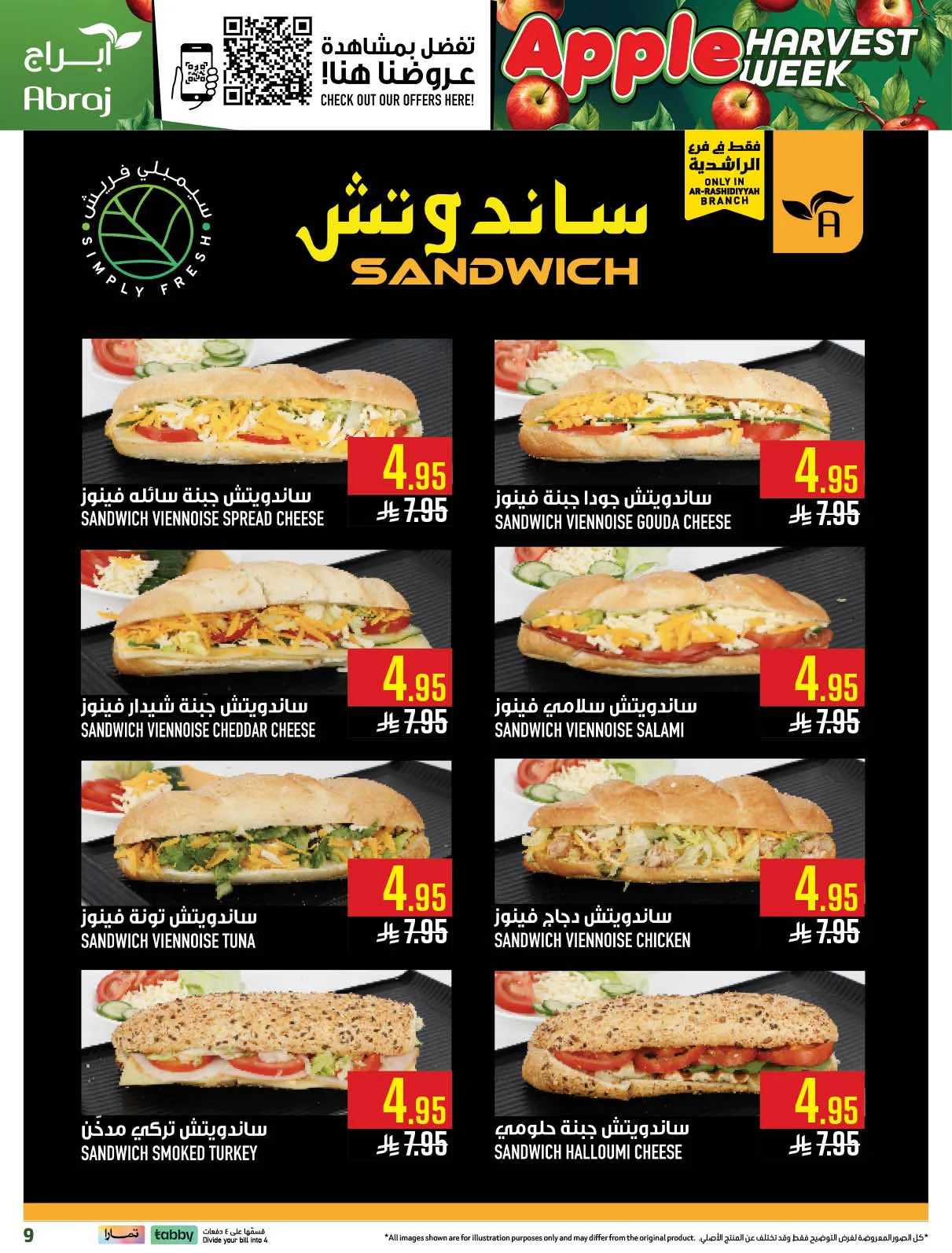 Harvest Week Offers - Al Rashidiyyah from Abraj Hypermarket until 21st April - Abraj Hypermarket KSA Offers & Promotions — page 8