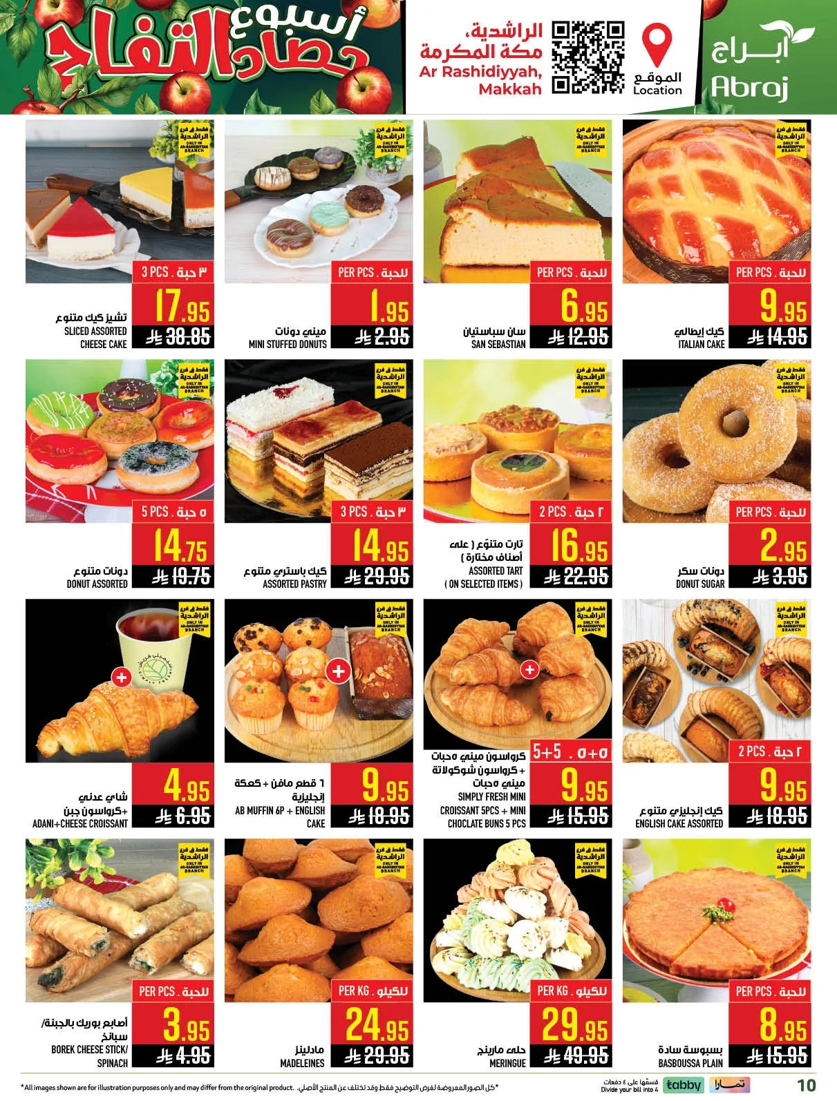 Harvest Week Offers - Al Rashidiyyah from Abraj Hypermarket until 21st April - Abraj Hypermarket KSA Offers & Promotions — page 9