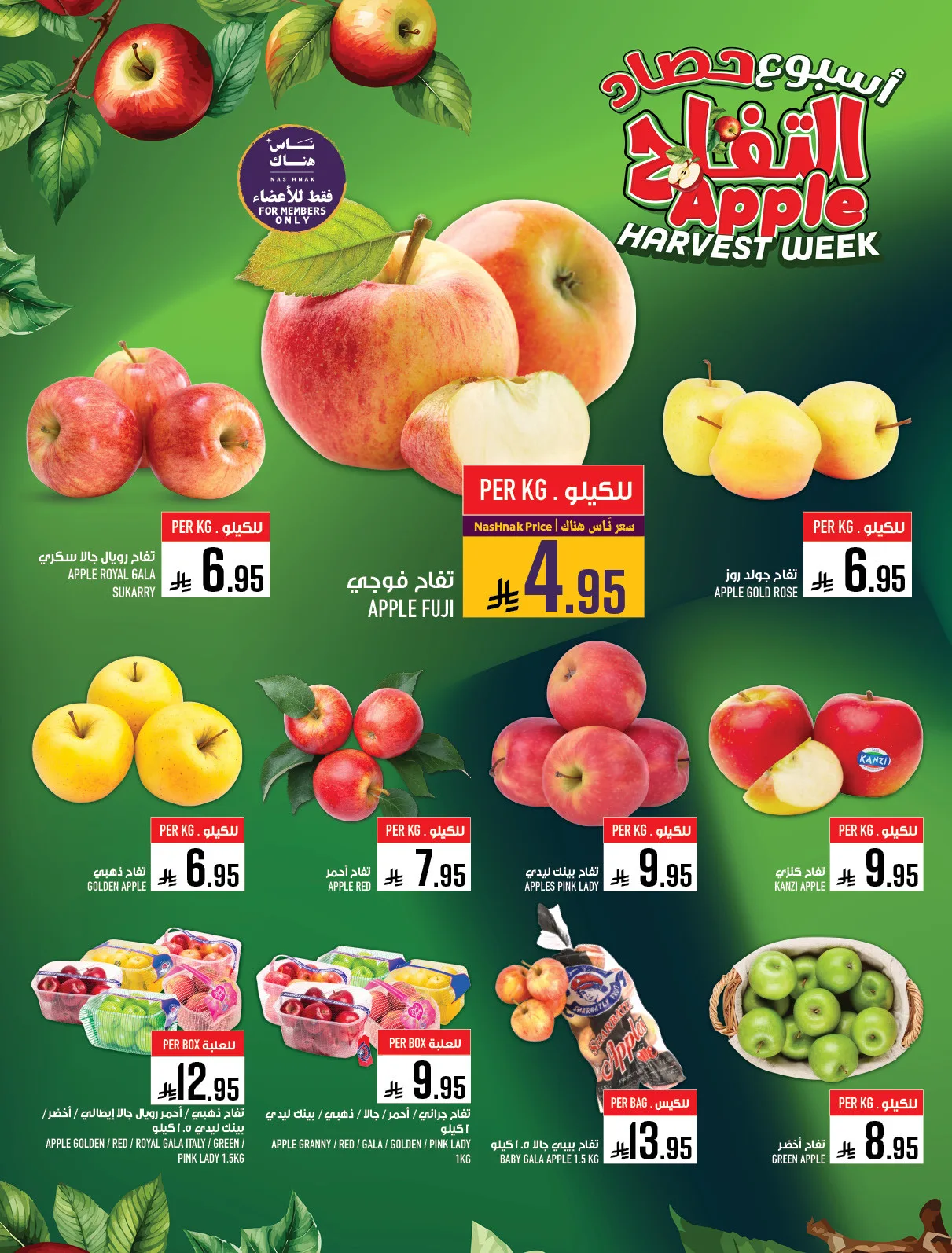 Harvest Week Offers - Al Zaidy from Abraj Hypermarket until 21st April - Abraj Hypermarket KSA Offers & Promotions — page 2