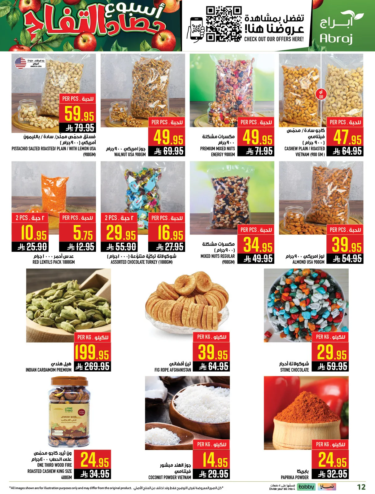 Harvest Week Offers - Al Zaidy from Abraj Hypermarket until 21st April - Abraj Hypermarket KSA Offers & Promotions — page 12