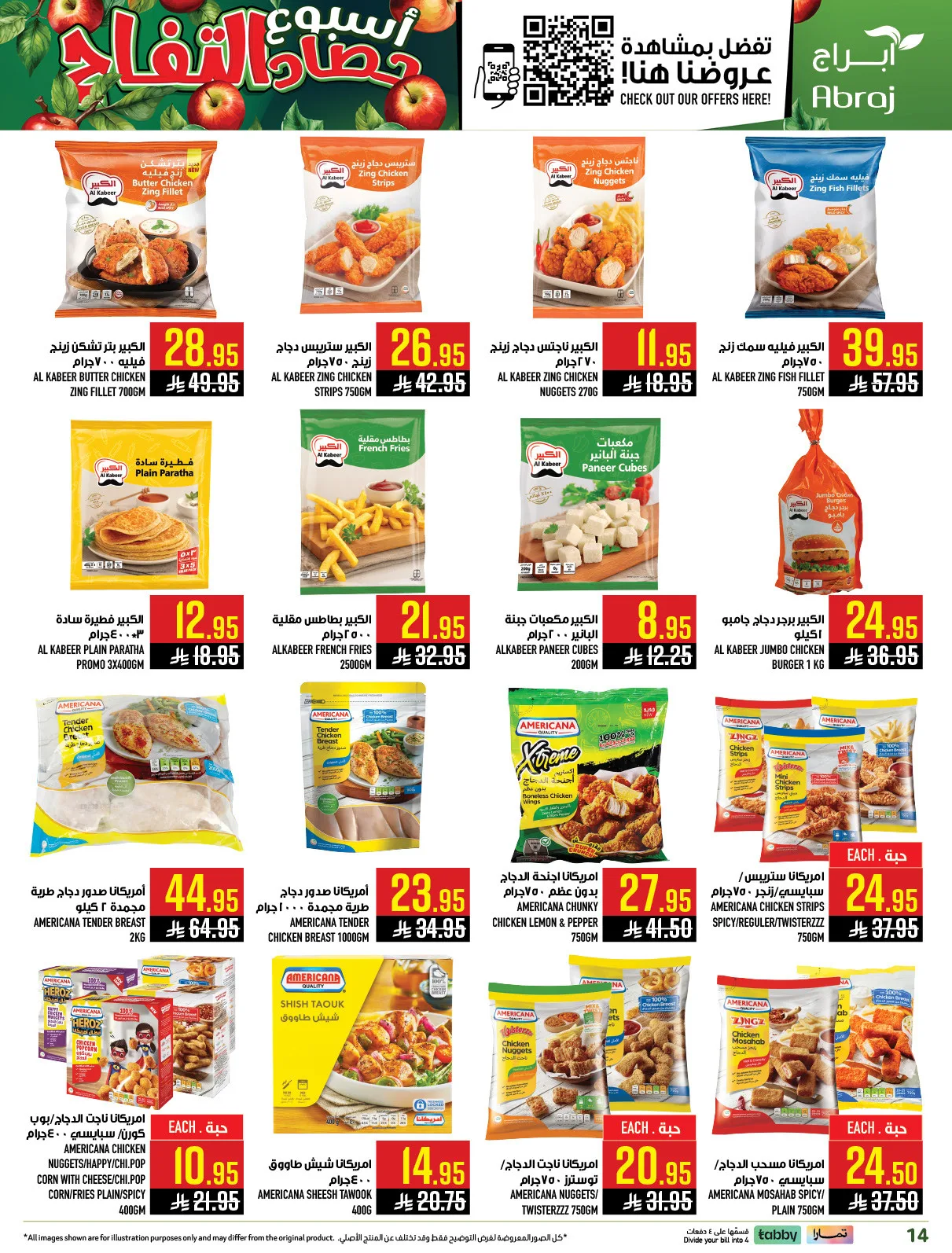 Harvest Week Offers - Al Zaidy from Abraj Hypermarket until 21st April - Abraj Hypermarket KSA Offers & Promotions — page 14
