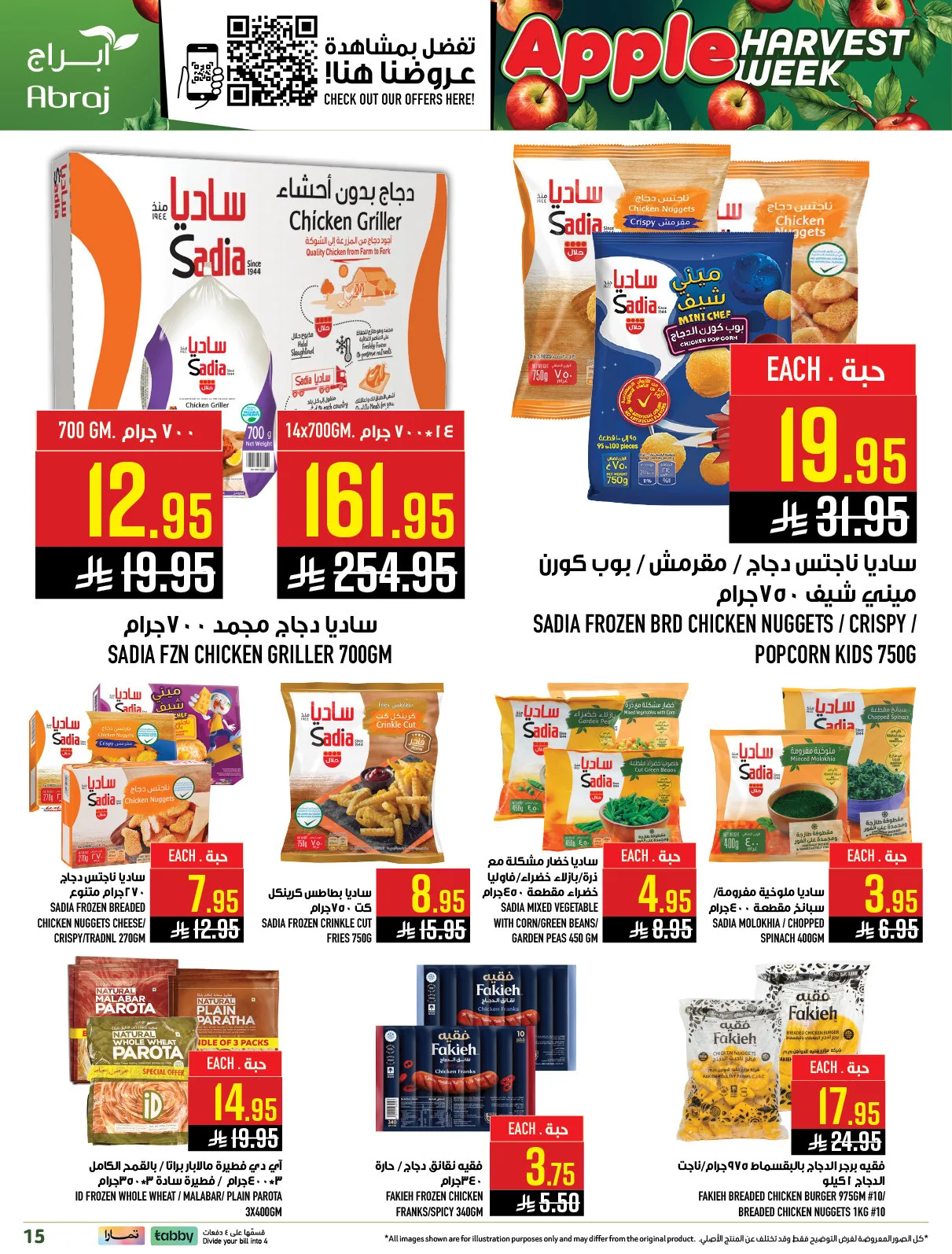 Harvest Week Offers - Al Zaidy from Abraj Hypermarket until 21st April - Abraj Hypermarket KSA Offers & Promotions — page 15