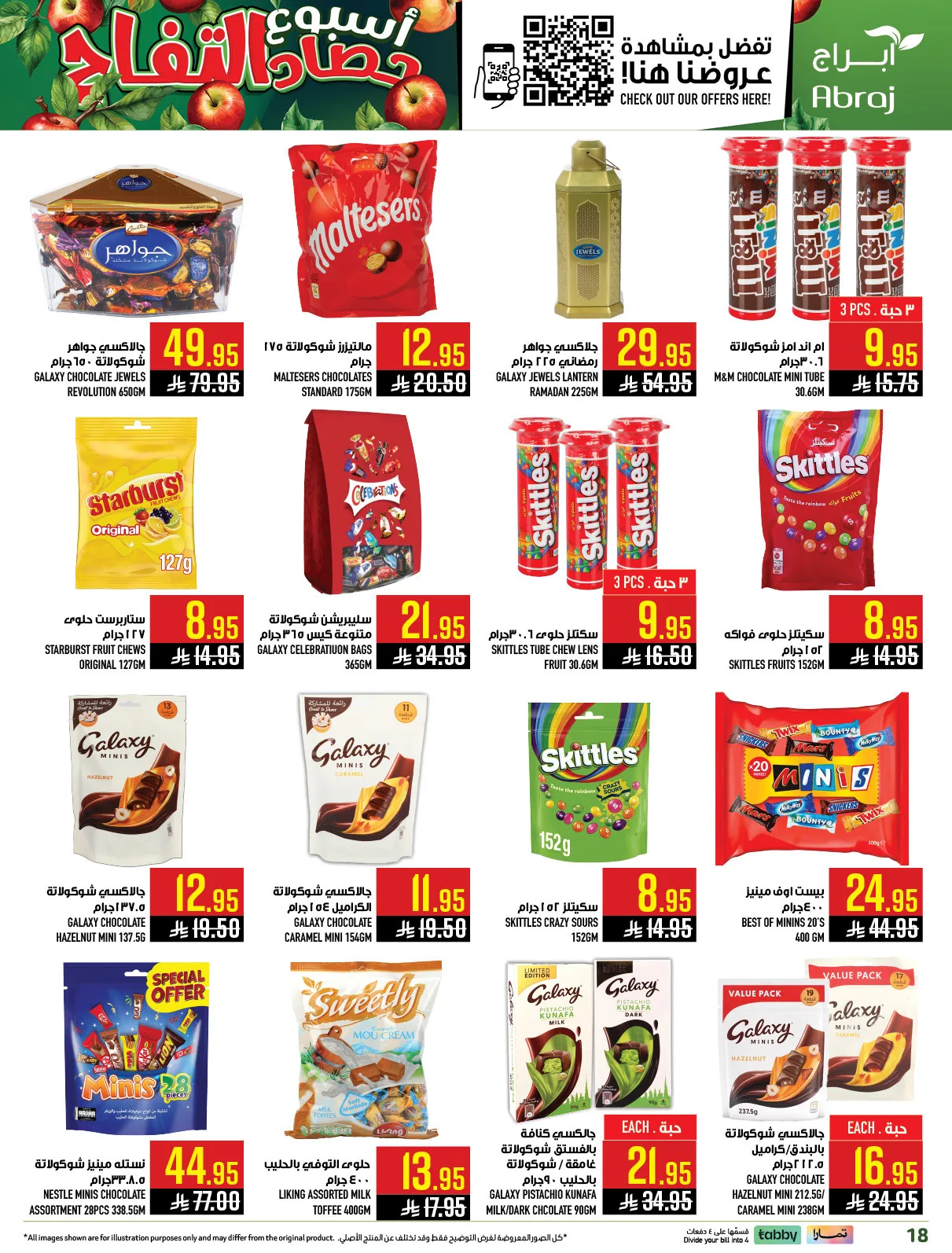 Harvest Week Offers - Al Zaidy from Abraj Hypermarket until 21st April - Abraj Hypermarket KSA Offers & Promotions — page 17