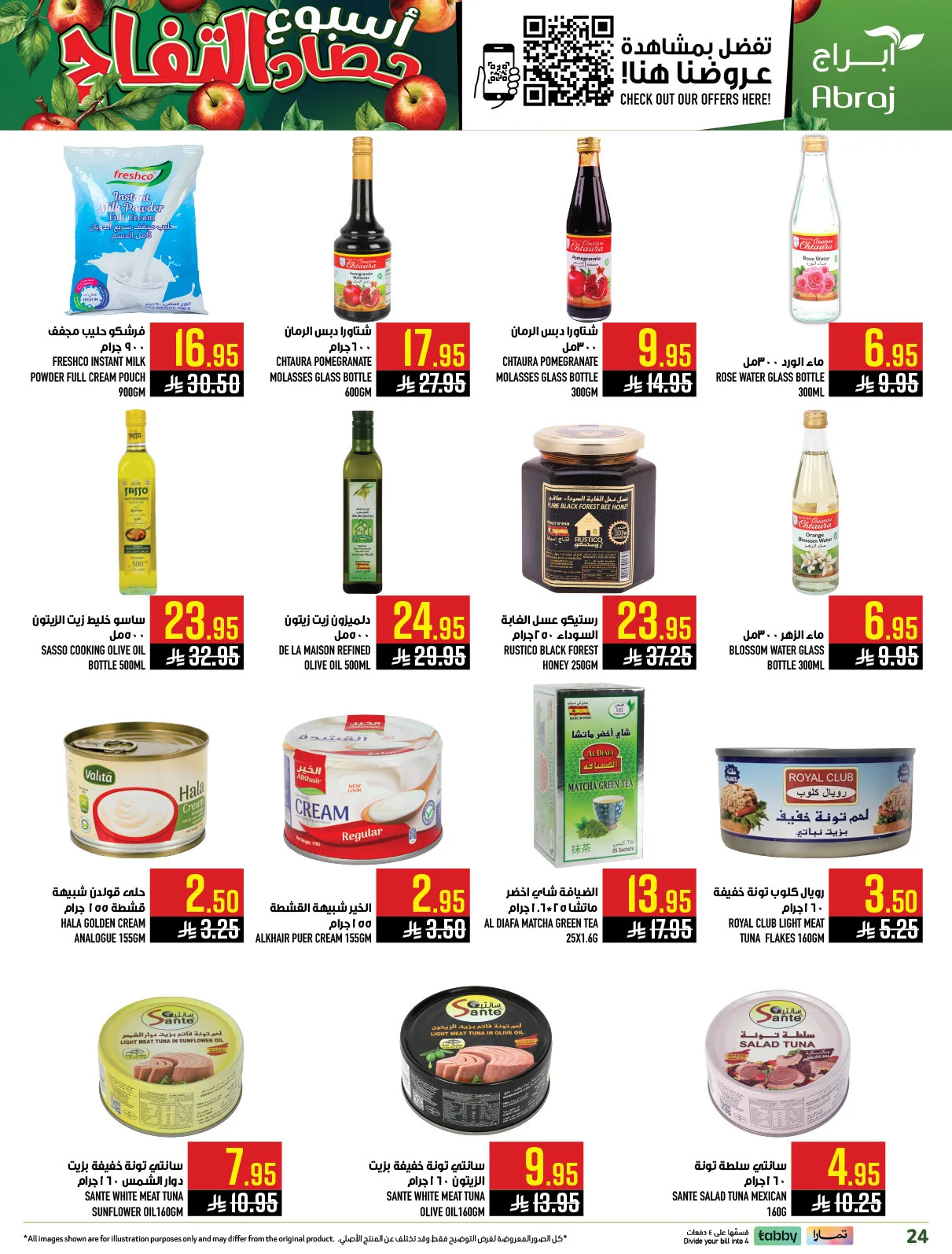Harvest Week Offers - Al Zaidy from Abraj Hypermarket until 21st April - Abraj Hypermarket KSA Offers & Promotions — page 23