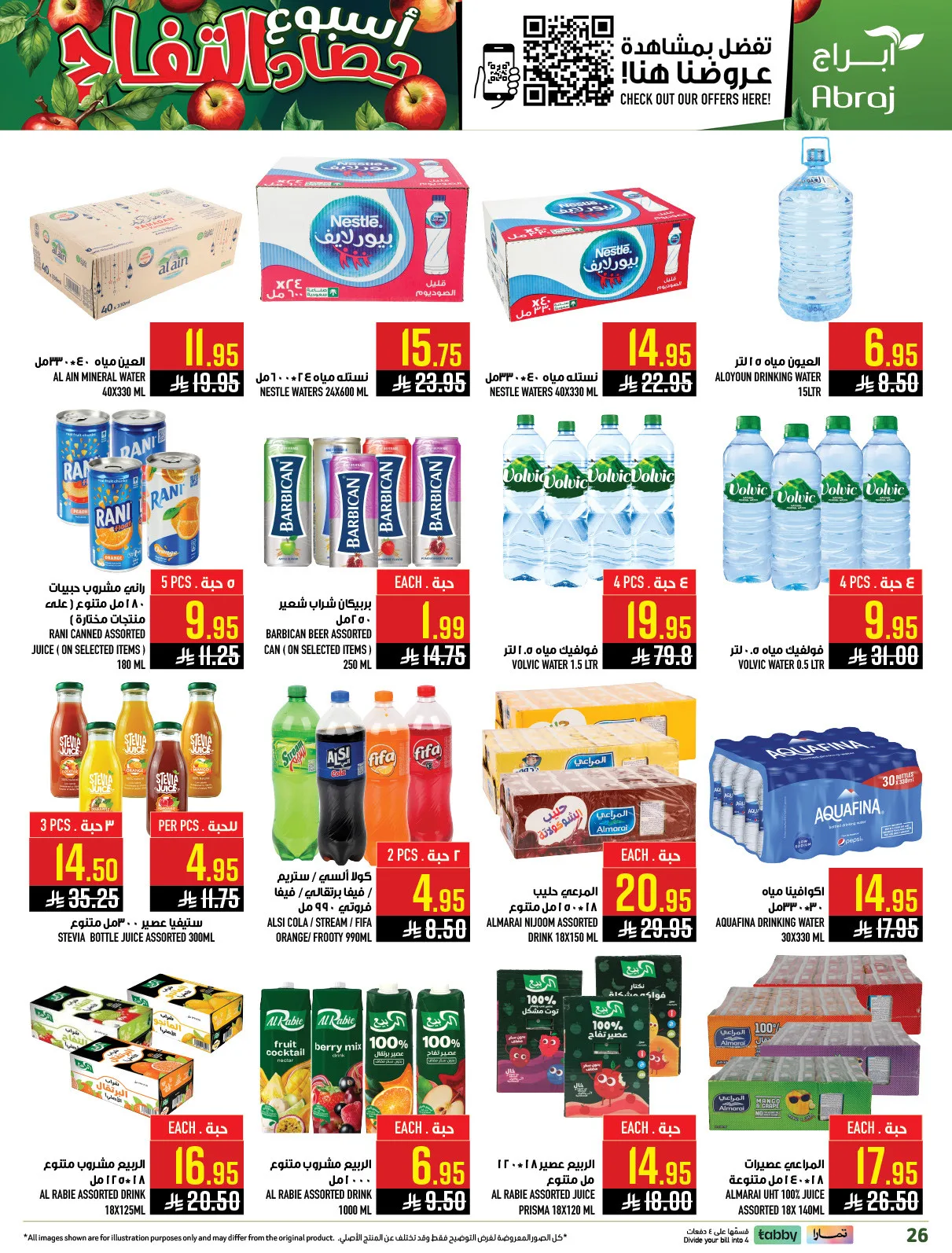 Harvest Week Offers - Al Zaidy from Abraj Hypermarket until 21st April - Abraj Hypermarket KSA Offers & Promotions — page 25