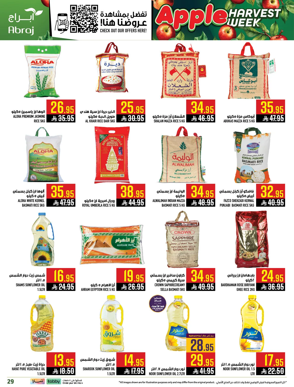 Harvest Week Offers - Al Zaidy from Abraj Hypermarket until 21st April - Abraj Hypermarket KSA Offers & Promotions — page 28