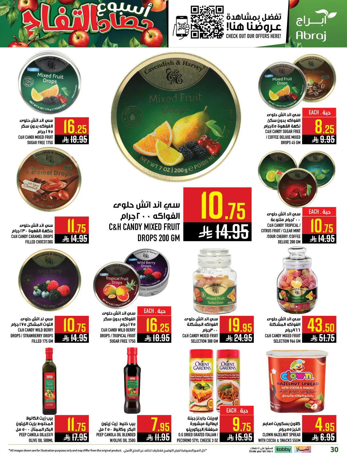 Harvest Week Offers - Al Zaidy from Abraj Hypermarket until 21st April - Abraj Hypermarket KSA Offers & Promotions — page 29