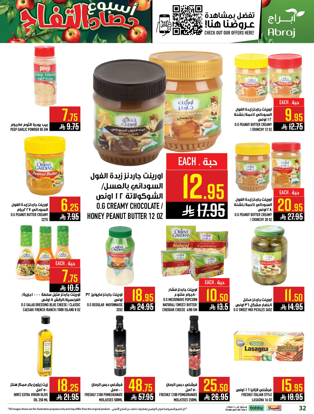 Harvest Week Offers - Al Zaidy from Abraj Hypermarket until 21st April - Abraj Hypermarket KSA Offers & Promotions — page 31