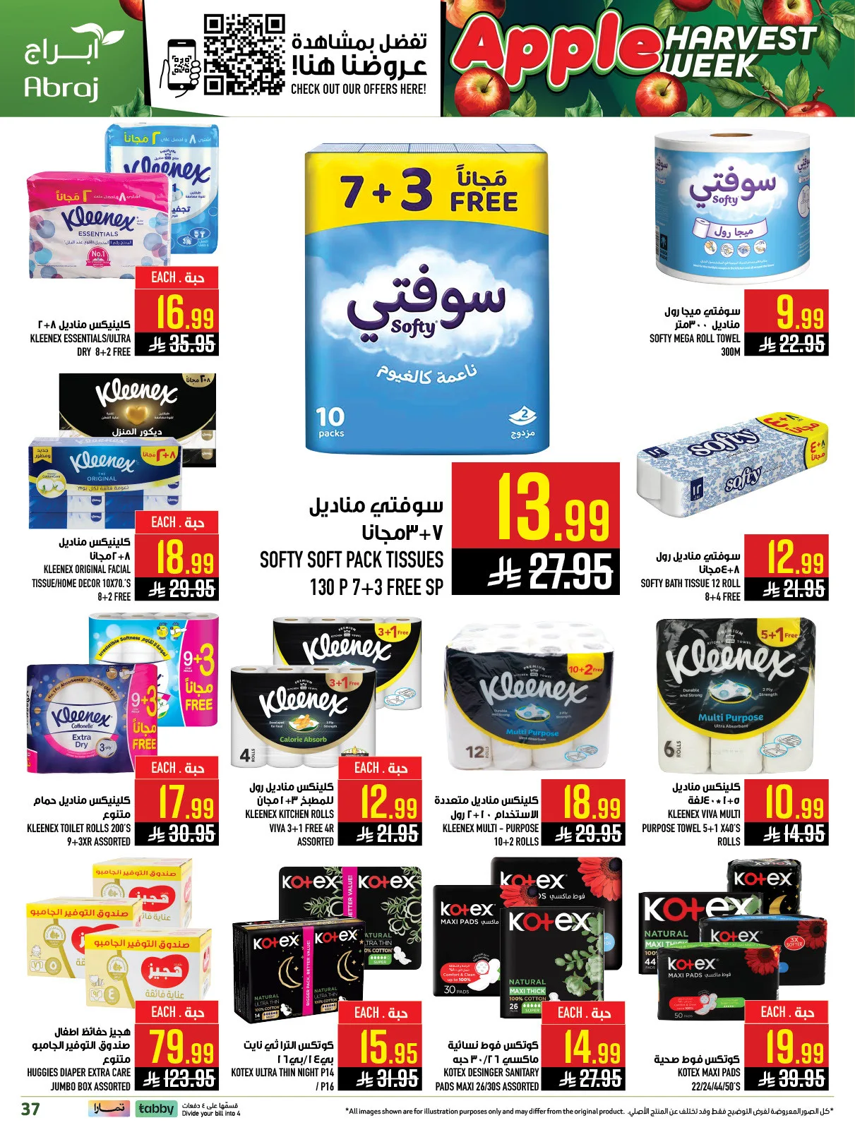 Harvest Week Offers - Al Zaidy from Abraj Hypermarket until 21st April - Abraj Hypermarket KSA Offers & Promotions — page 36