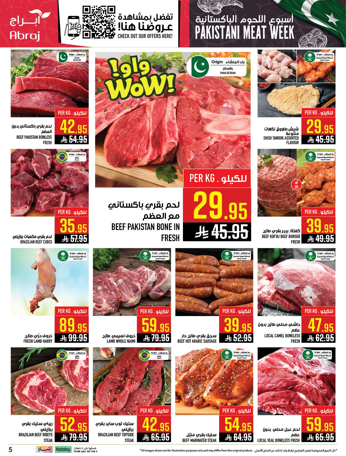 Harvest Week Offers - Al Zaidy from Abraj Hypermarket until 21st April - Abraj Hypermarket KSA Offers & Promotions — page 5