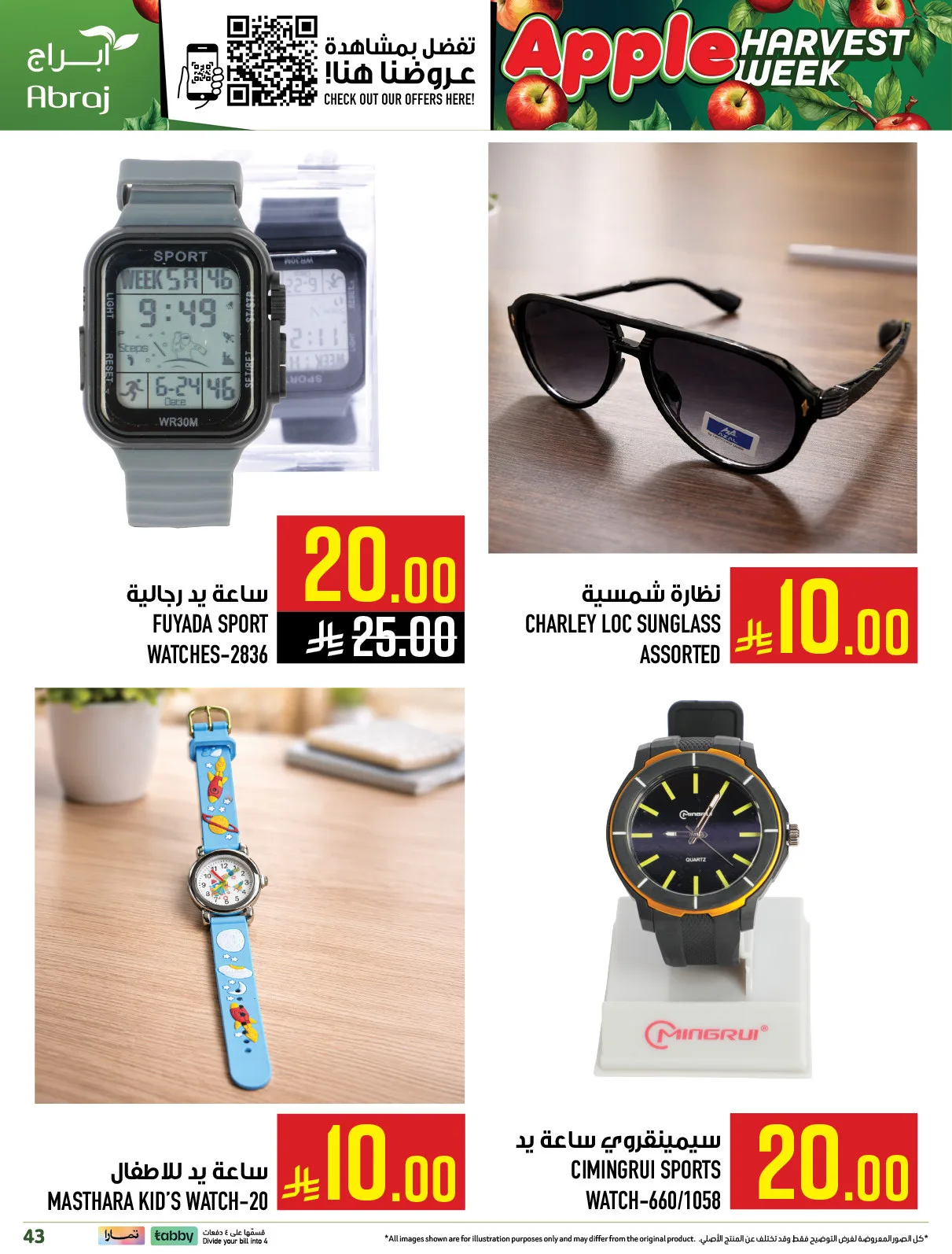 Harvest Week Offers - Al Zaidy from Abraj Hypermarket until 21st April - Abraj Hypermarket KSA Offers & Promotions — page 41
