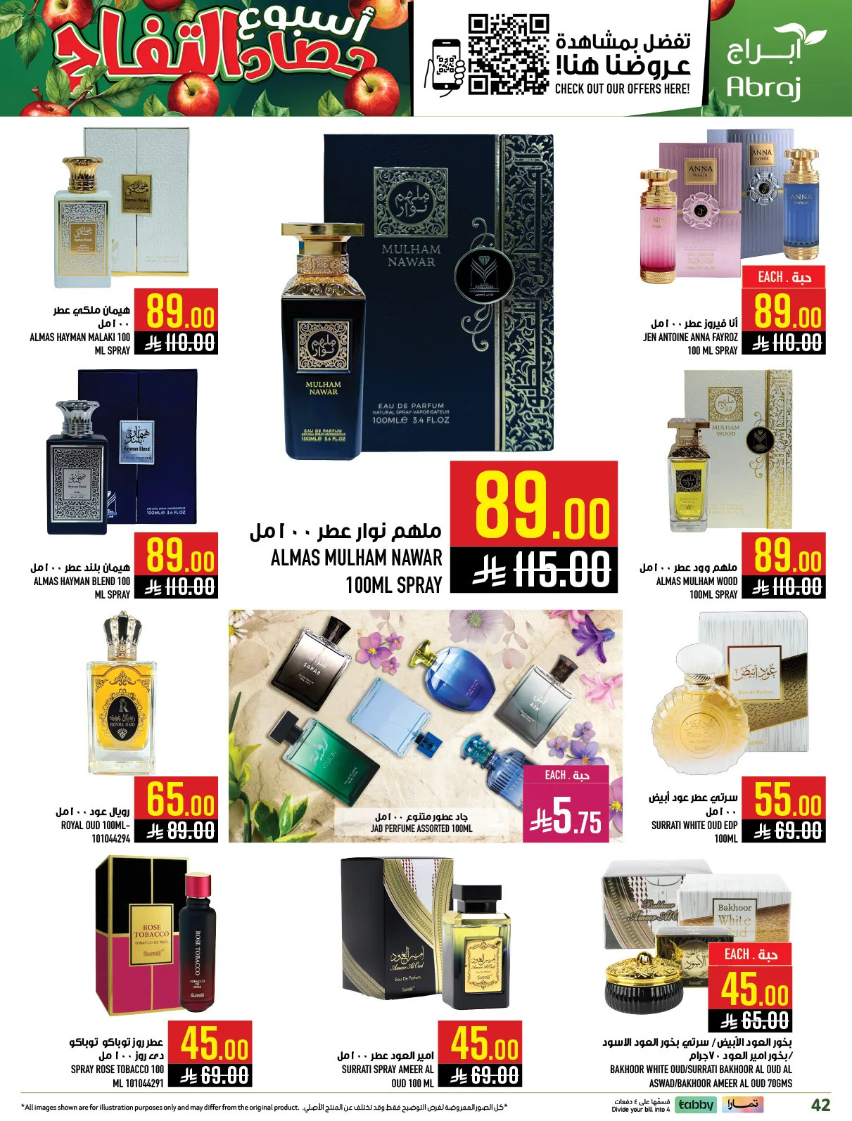 Harvest Week Offers - Al Zaidy from Abraj Hypermarket until 21st April - Abraj Hypermarket KSA Offers & Promotions — page 42