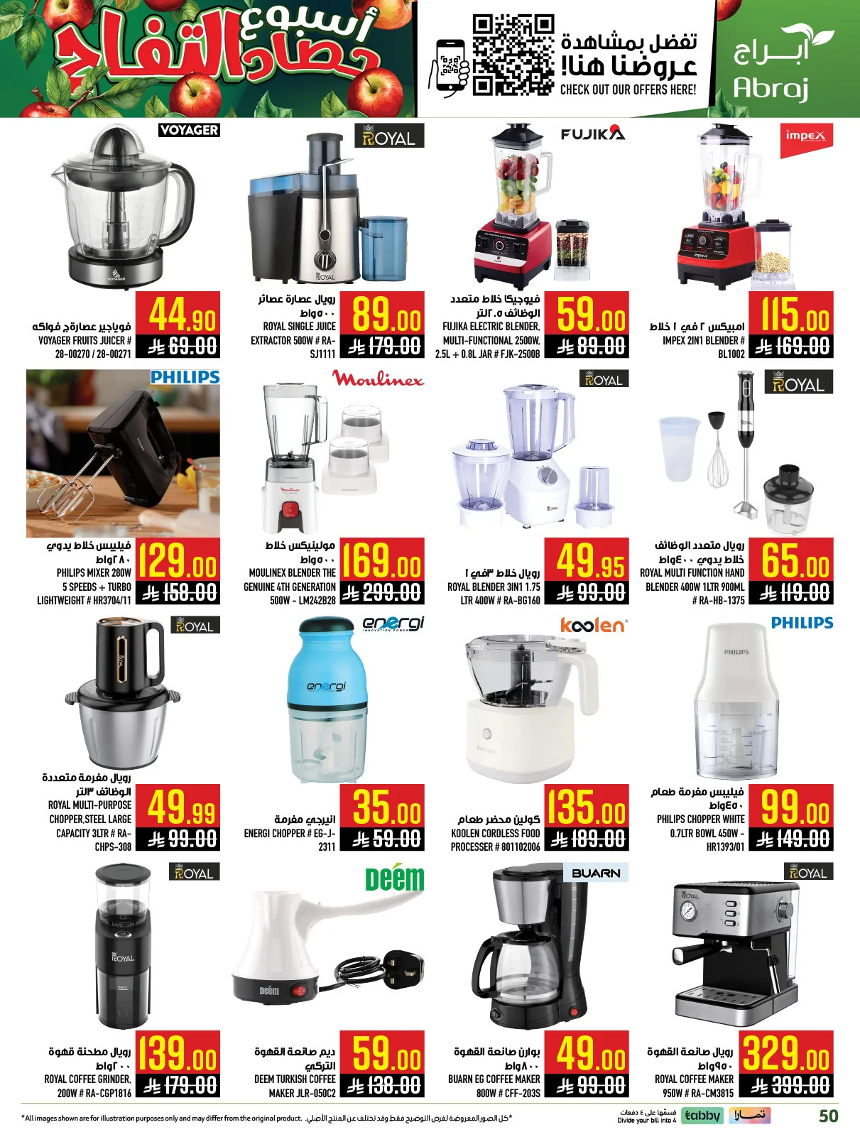 Harvest Week Offers - Al Zaidy from Abraj Hypermarket until 21st April - Abraj Hypermarket KSA Offers & Promotions — page 44