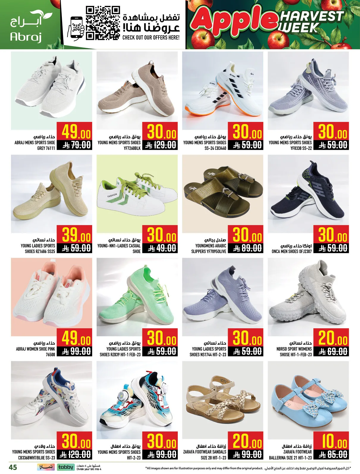 Harvest Week Offers - Al Zaidy from Abraj Hypermarket until 21st April - Abraj Hypermarket KSA Offers & Promotions — page 45