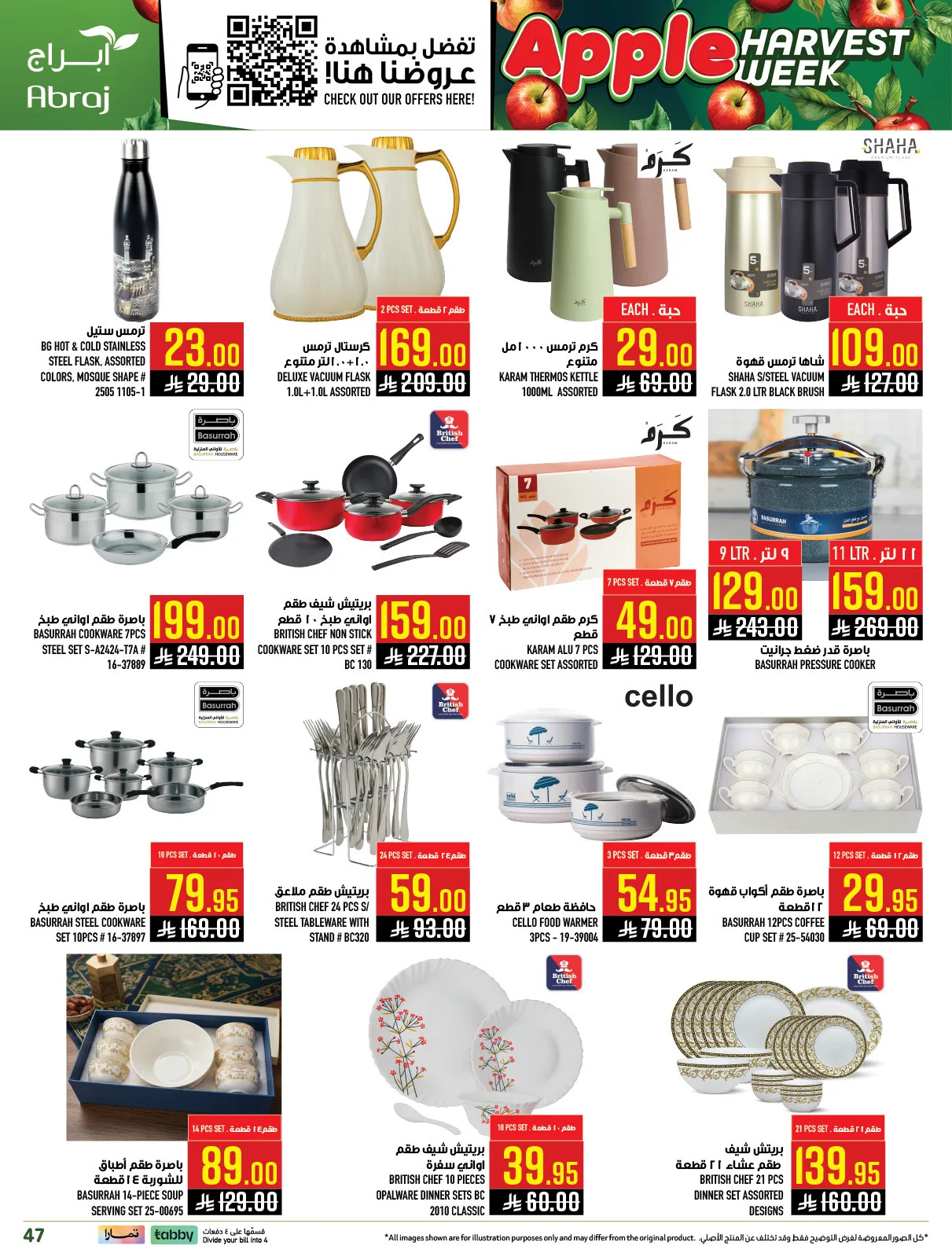 Harvest Week Offers - Al Zaidy from Abraj Hypermarket until 21st April - Abraj Hypermarket KSA Offers & Promotions — page 48