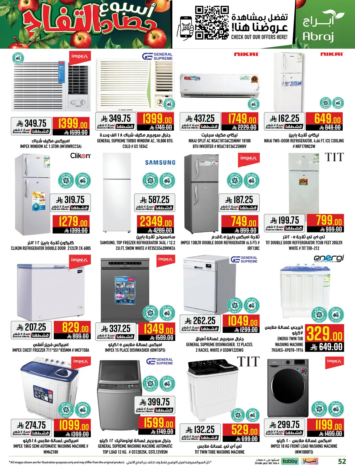 Harvest Week Offers - Al Zaidy from Abraj Hypermarket until 21st April - Abraj Hypermarket KSA Offers & Promotions — page 49