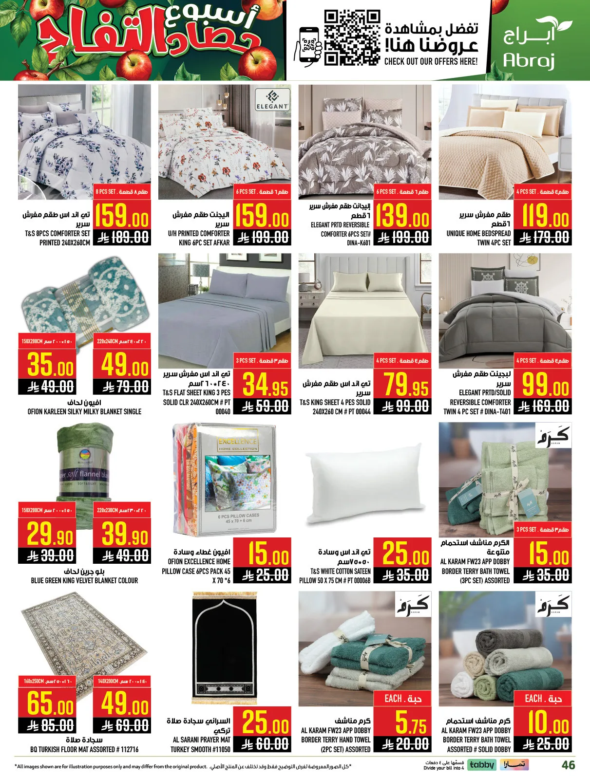 Harvest Week Offers - Al Zaidy from Abraj Hypermarket until 21st April - Abraj Hypermarket KSA Offers & Promotions — page 50
