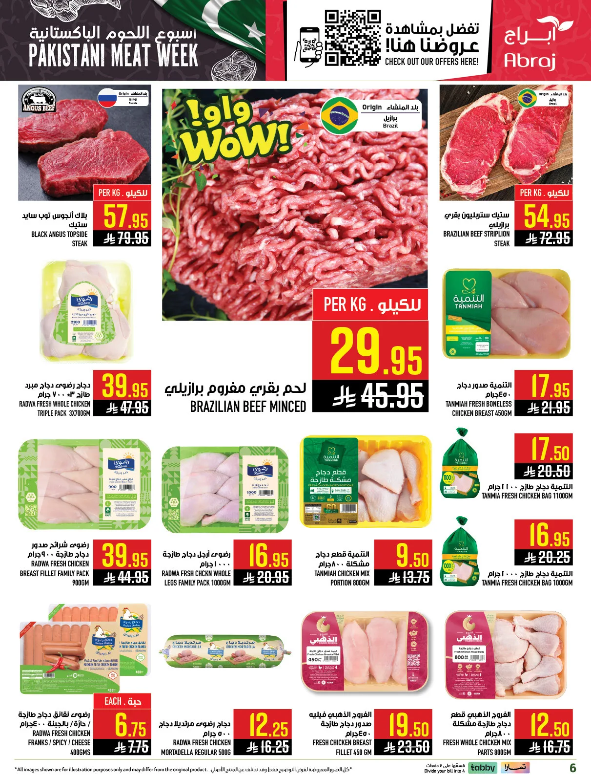 Harvest Week Offers - Al Zaidy from Abraj Hypermarket until 21st April - Abraj Hypermarket KSA Offers & Promotions — page 6