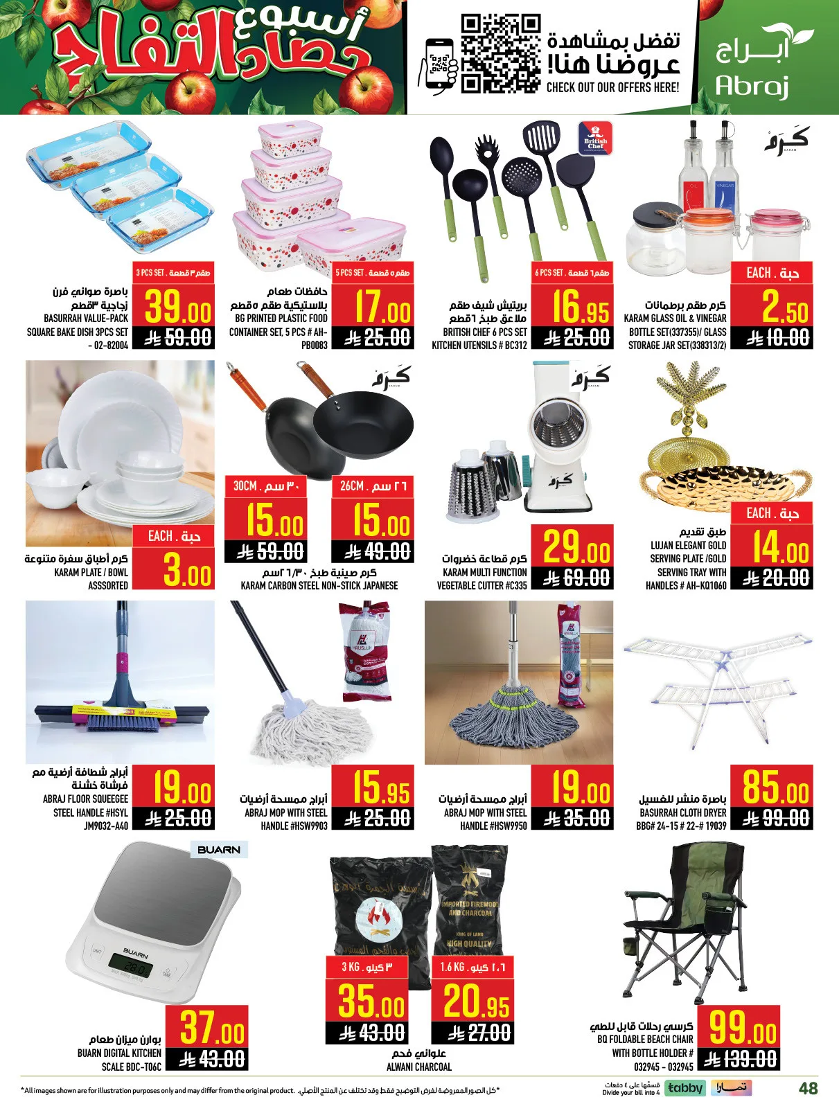 Harvest Week Offers - Al Zaidy from Abraj Hypermarket until 21st April - Abraj Hypermarket KSA Offers & Promotions — page 51
