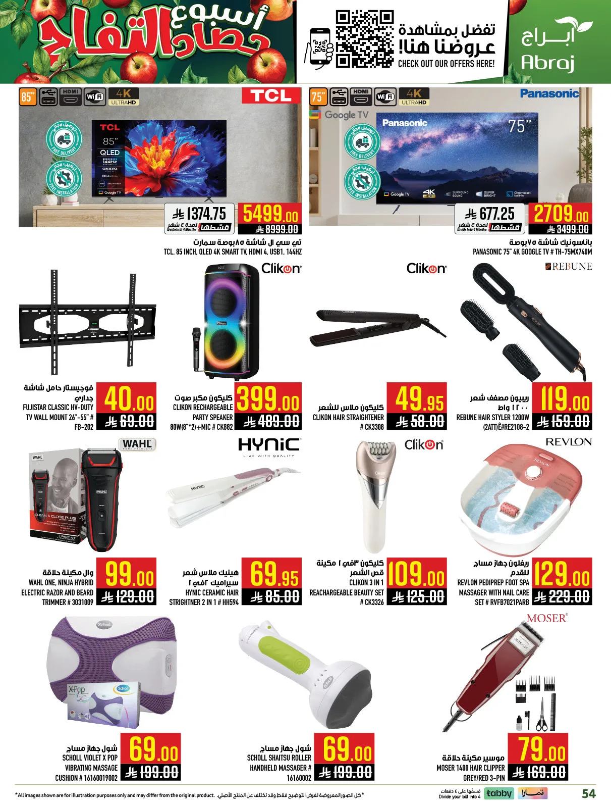 Harvest Week Offers - Al Zaidy from Abraj Hypermarket until 21st April - Abraj Hypermarket KSA Offers & Promotions — page 53