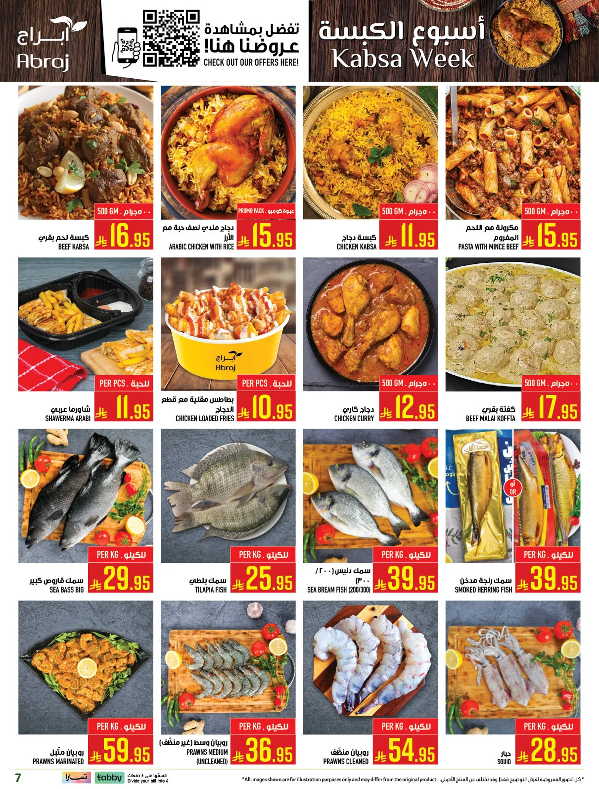 Harvest Week Offers - Al Zaidy from Abraj Hypermarket until 21st April - Abraj Hypermarket KSA Offers & Promotions — page 7