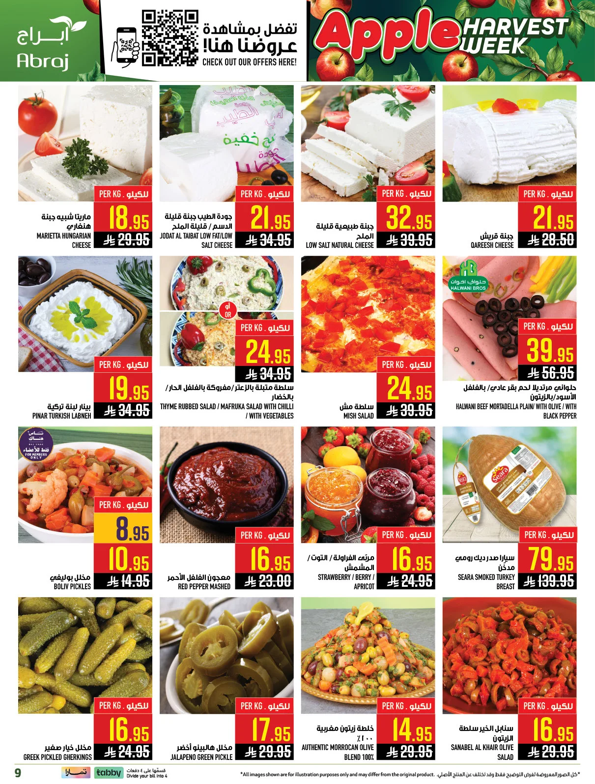 Harvest Week Offers - Al Zaidy from Abraj Hypermarket until 21st April - Abraj Hypermarket KSA Offers & Promotions — page 9