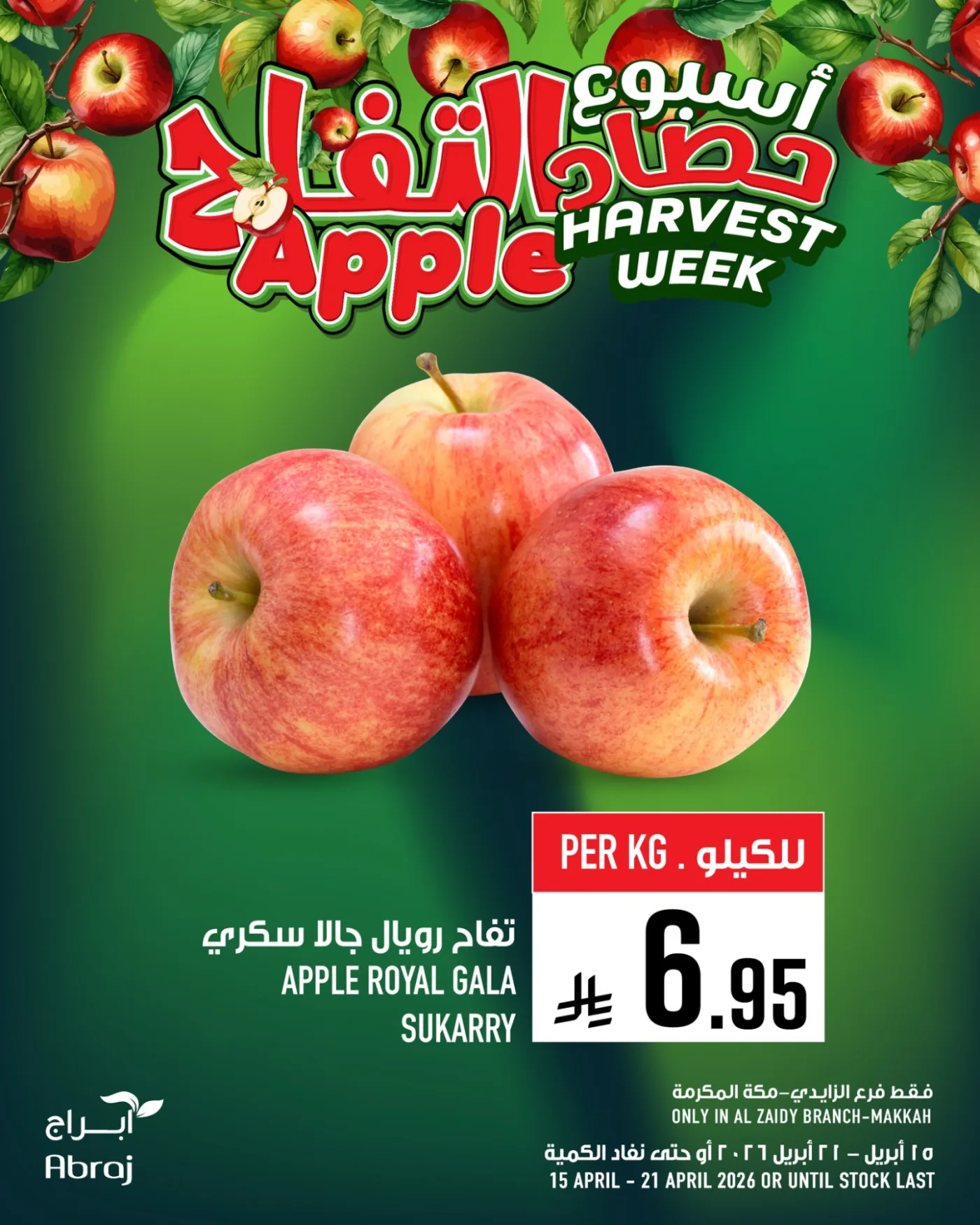Harvest Week Offers, Vol 2 - Al Zaidy from Abraj Hypermarket until 21st April - Abraj Hypermarket KSA Offers & Promotions — page 3