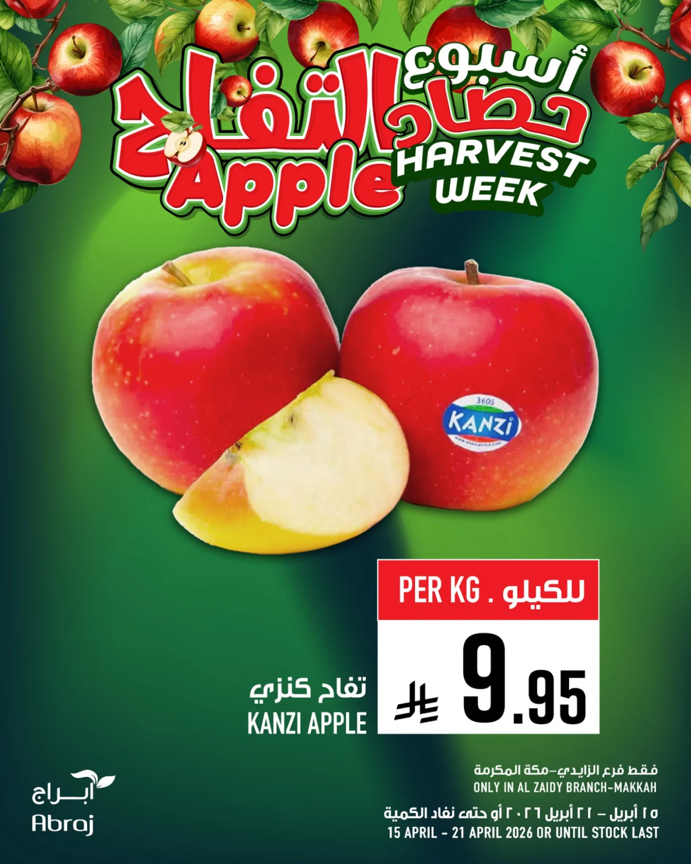 Harvest Week Offers, Vol 2 - Al Zaidy from Abraj Hypermarket until 21st April - Abraj Hypermarket KSA Offers & Promotions — page 6