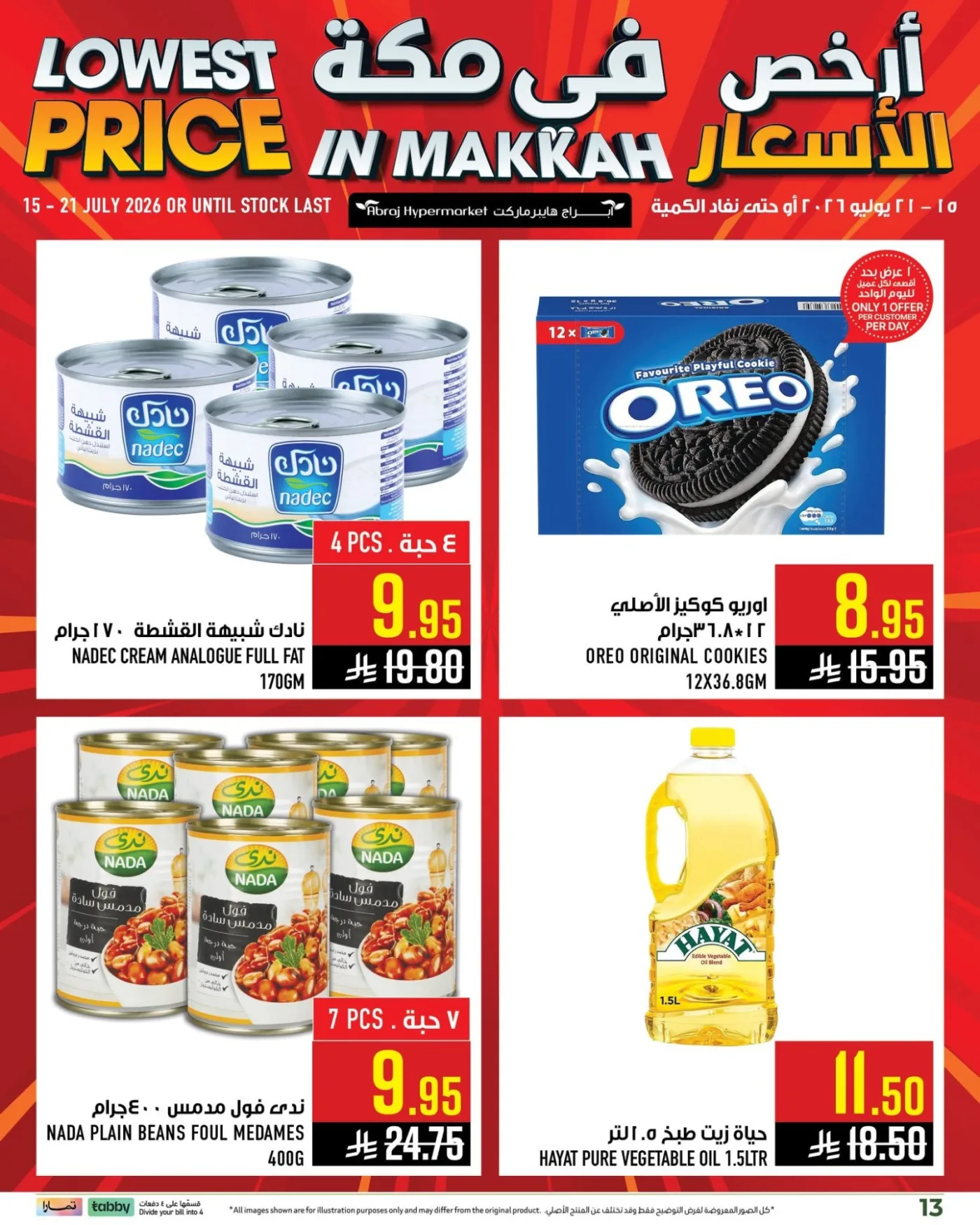 Lowest Price Offers - Al Zaidy from Abraj Hypermarket until 21st July - Abraj Hypermarket KSA Offers & Promotions — page 13