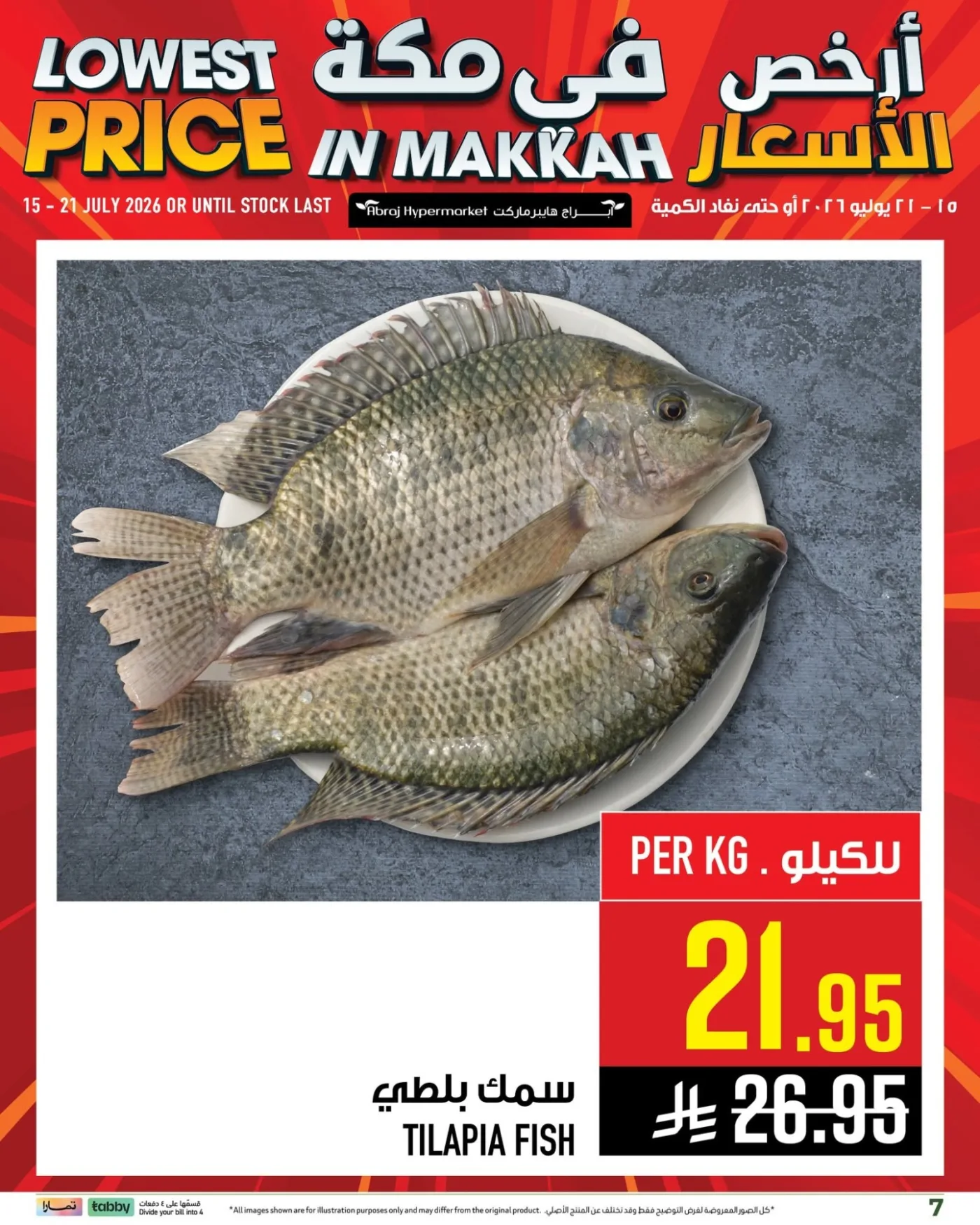 Lowest Price Offers - Al Zaidy from Abraj Hypermarket until 21st July - Abraj Hypermarket KSA Offers & Promotions — page 5