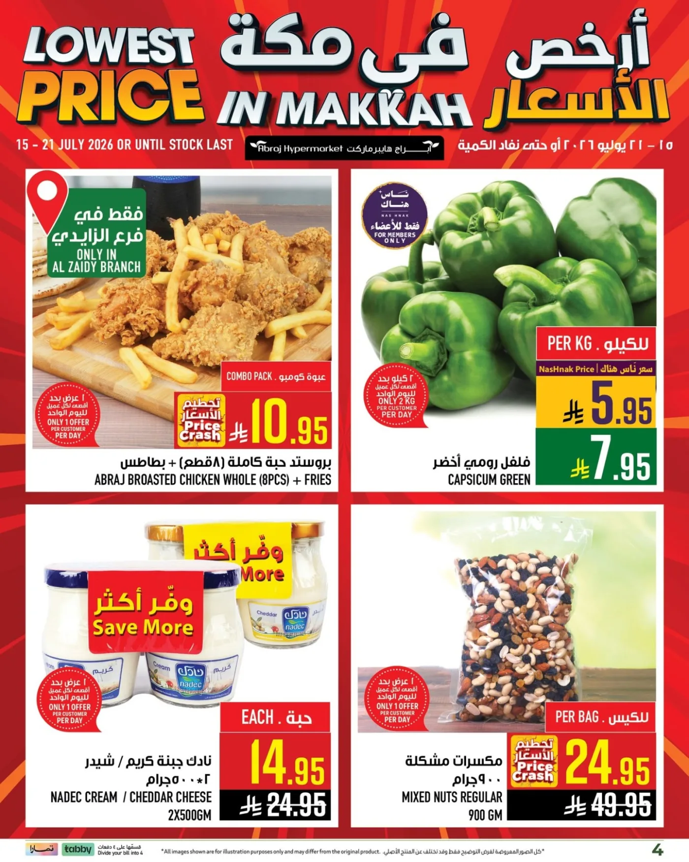 Lowest Price Offers - Al Zaidy from Abraj Hypermarket until 21st July - Abraj Hypermarket KSA Offers & Promotions — page 7