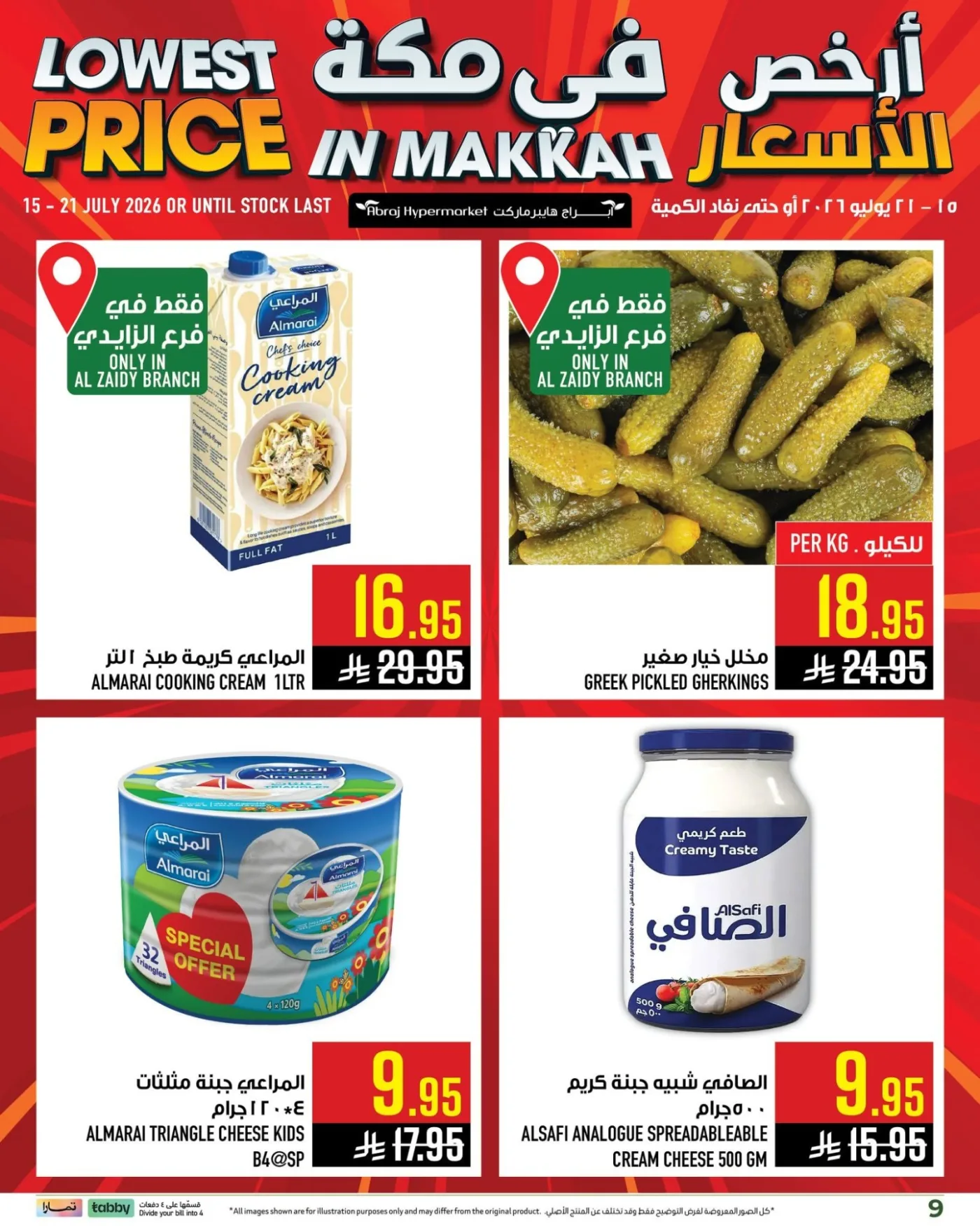 Lowest Price Offers - Al Zaidy from Abraj Hypermarket until 21st July - Abraj Hypermarket KSA Offers & Promotions — page 9