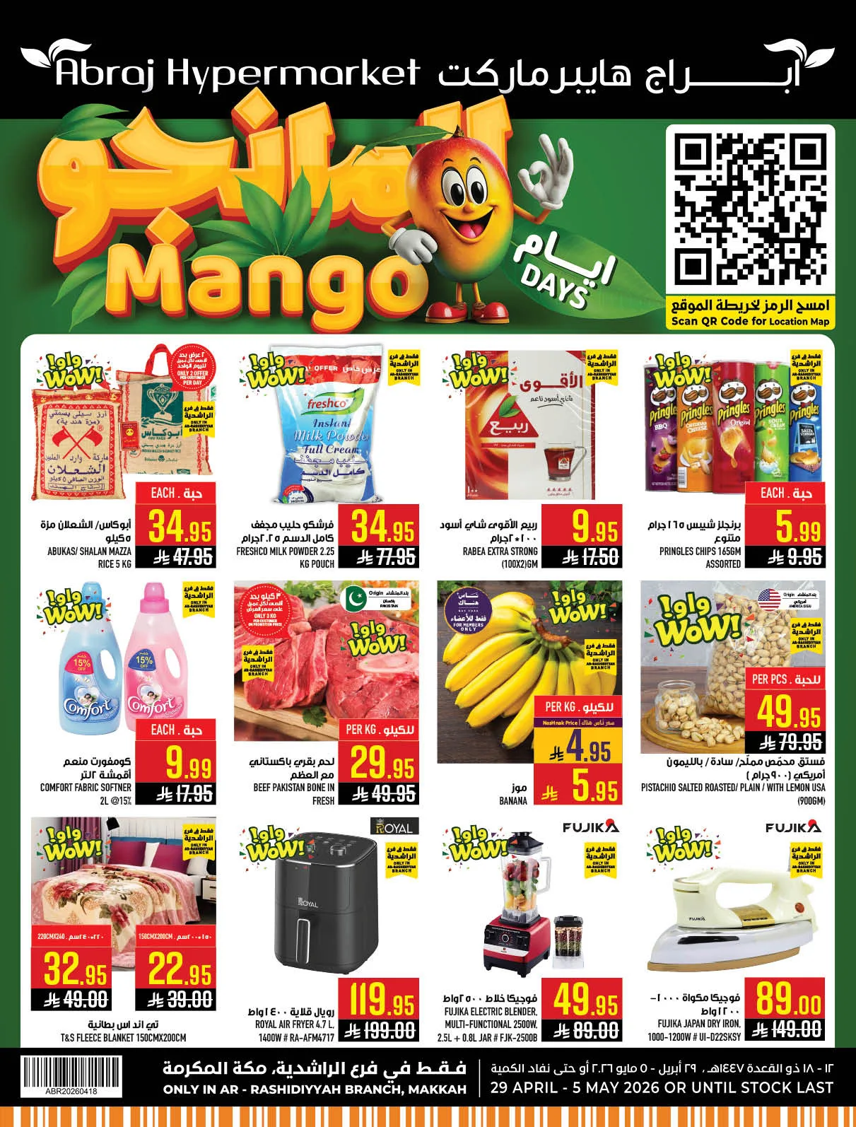Mango Days Offers - Al Rashidiyyah from Abraj Hypermarket until 5th May - Abraj Hypermarket KSA Offers & Promotions catalogue cover