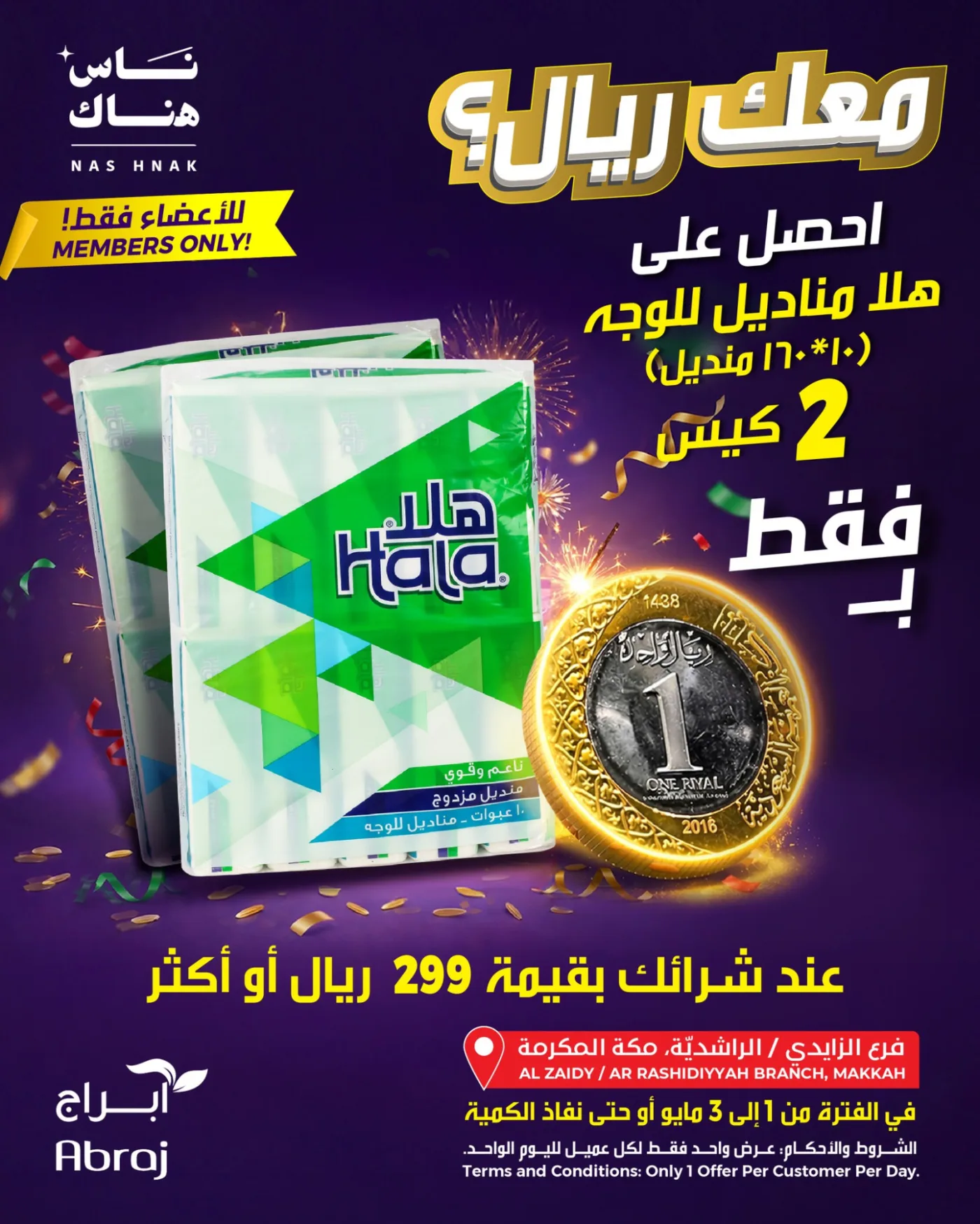 One Riyal Offer - Al Rashidiya & Al Zaidy from Abraj Hypermarket until 3rd May - Abraj Hypermarket KSA Offers & Promotions — page 3