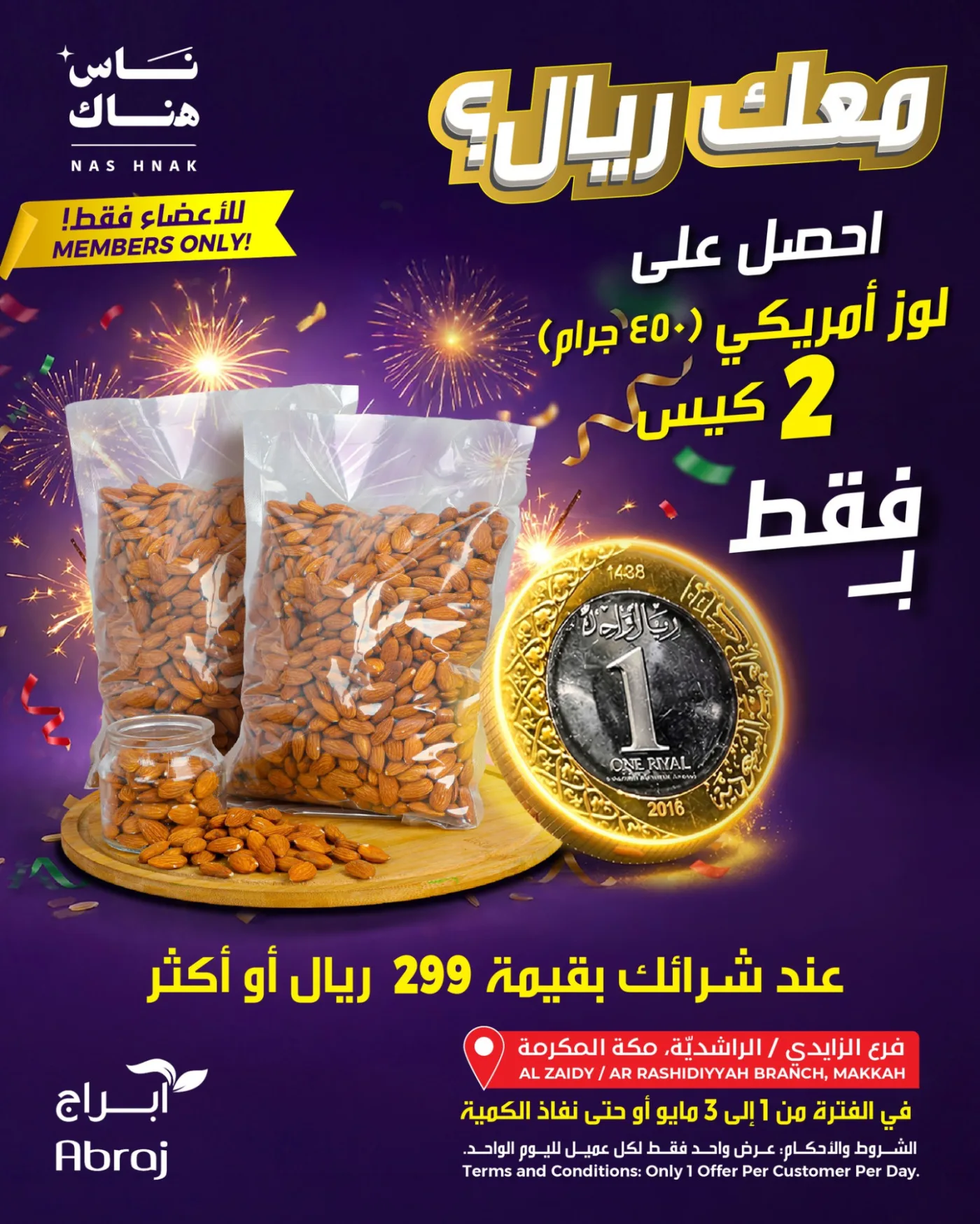 One Riyal Offer - Al Rashidiya & Al Zaidy from Abraj Hypermarket until 3rd May - Abraj Hypermarket KSA Offers & Promotions — page 4
