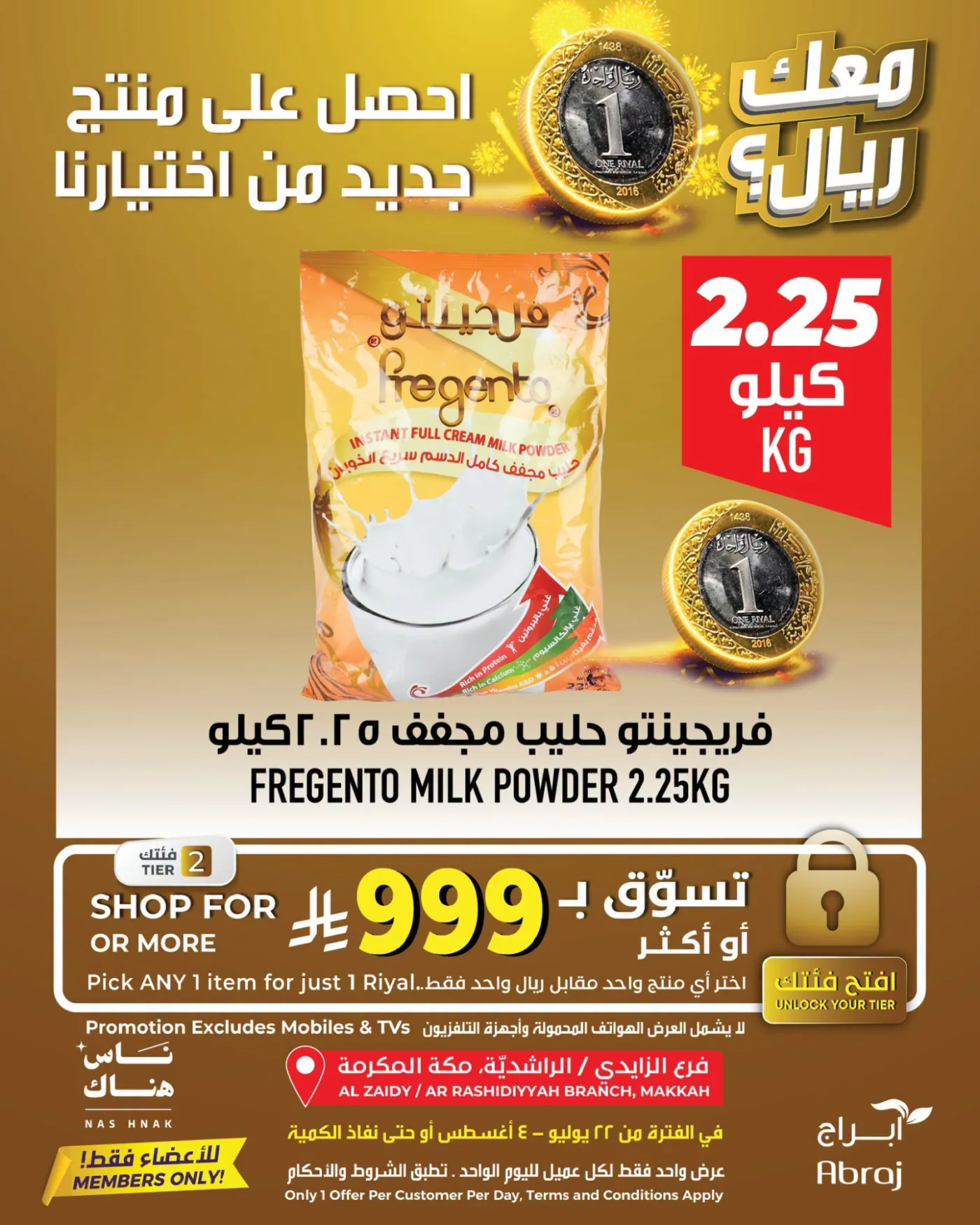 One Riyal Offer, Vol 2 - Al Rashidiya & Al Zaidy from Abraj Hypermarket until 4th August - Abraj Hypermarket KSA Offers & Promotions — page 5