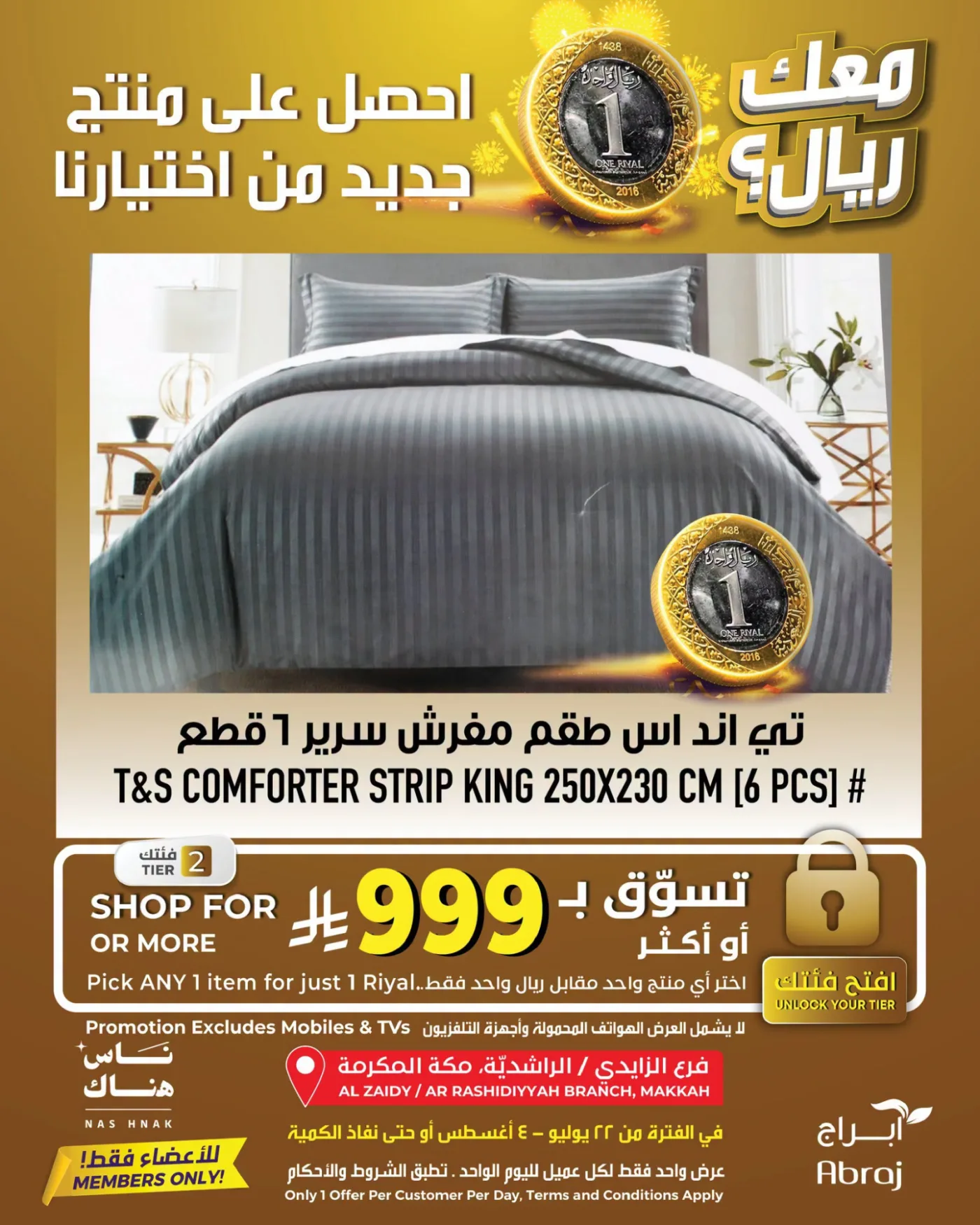 One Riyal Offer, Vol 2 - Al Rashidiya & Al Zaidy from Abraj Hypermarket until 4th August - Abraj Hypermarket KSA Offers & Promotions — page 8