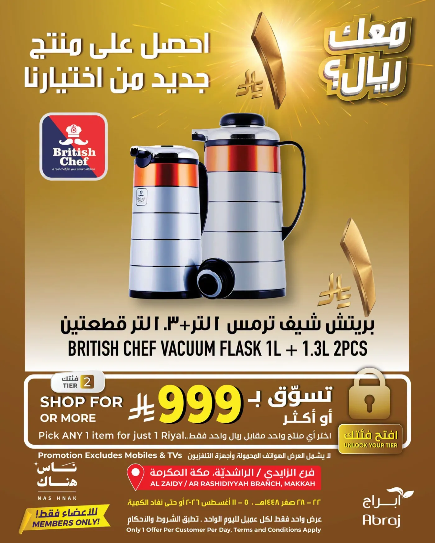 One Riyal Offer, Vol 2 - Al Rashidiya & Al Zaidy from Abraj Hypermarket until 11th August - Abraj Hypermarket KSA Offers & Promotions — page 3