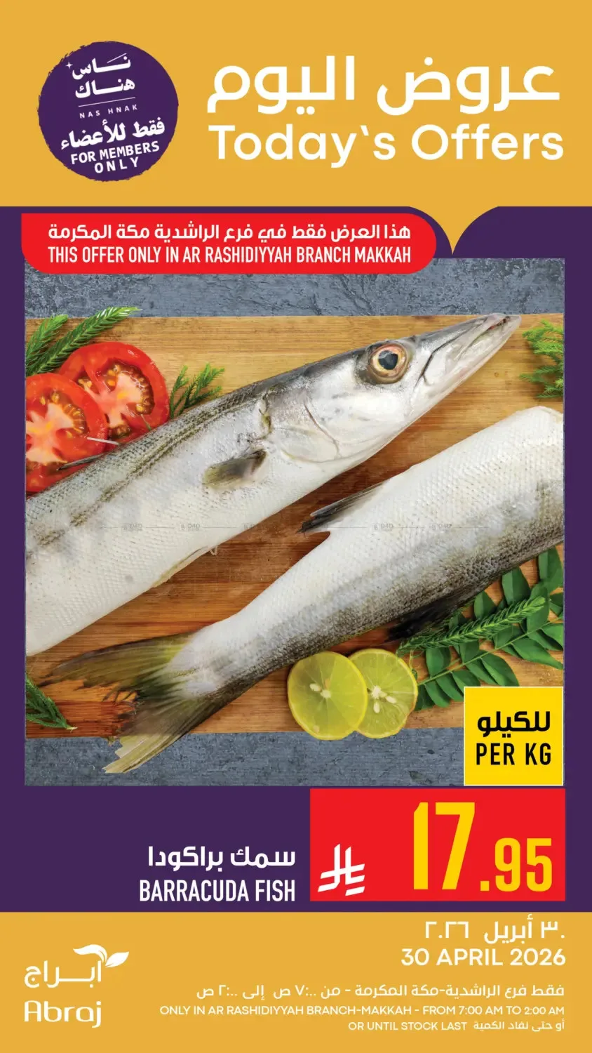 Today's Offers - Al Rashidiyah from Abraj Hypermarket until 30th April - Abraj Hypermarket KSA Offers & Promotions — page 5